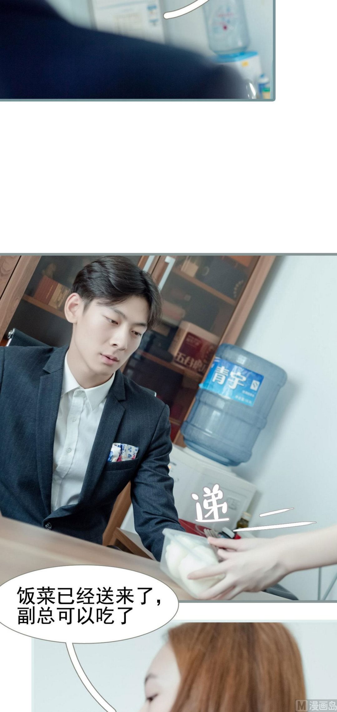第21话1