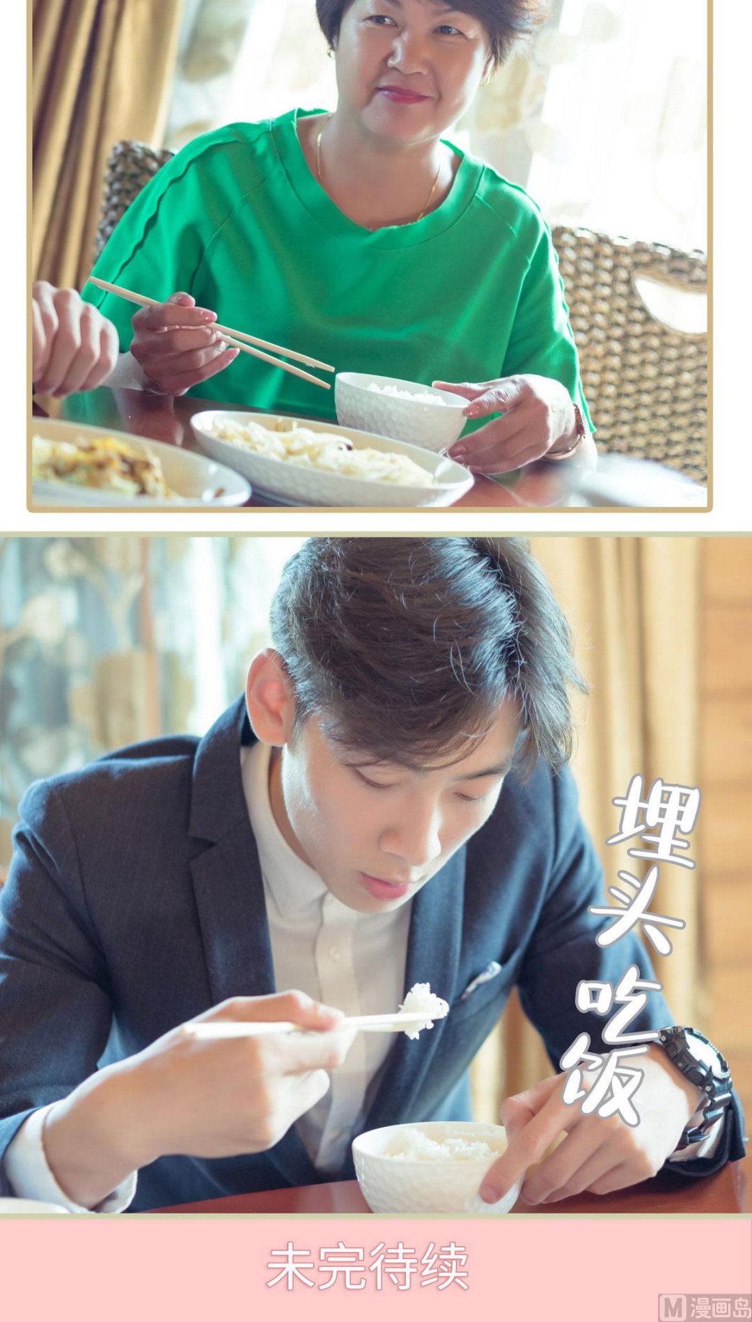 第23话15