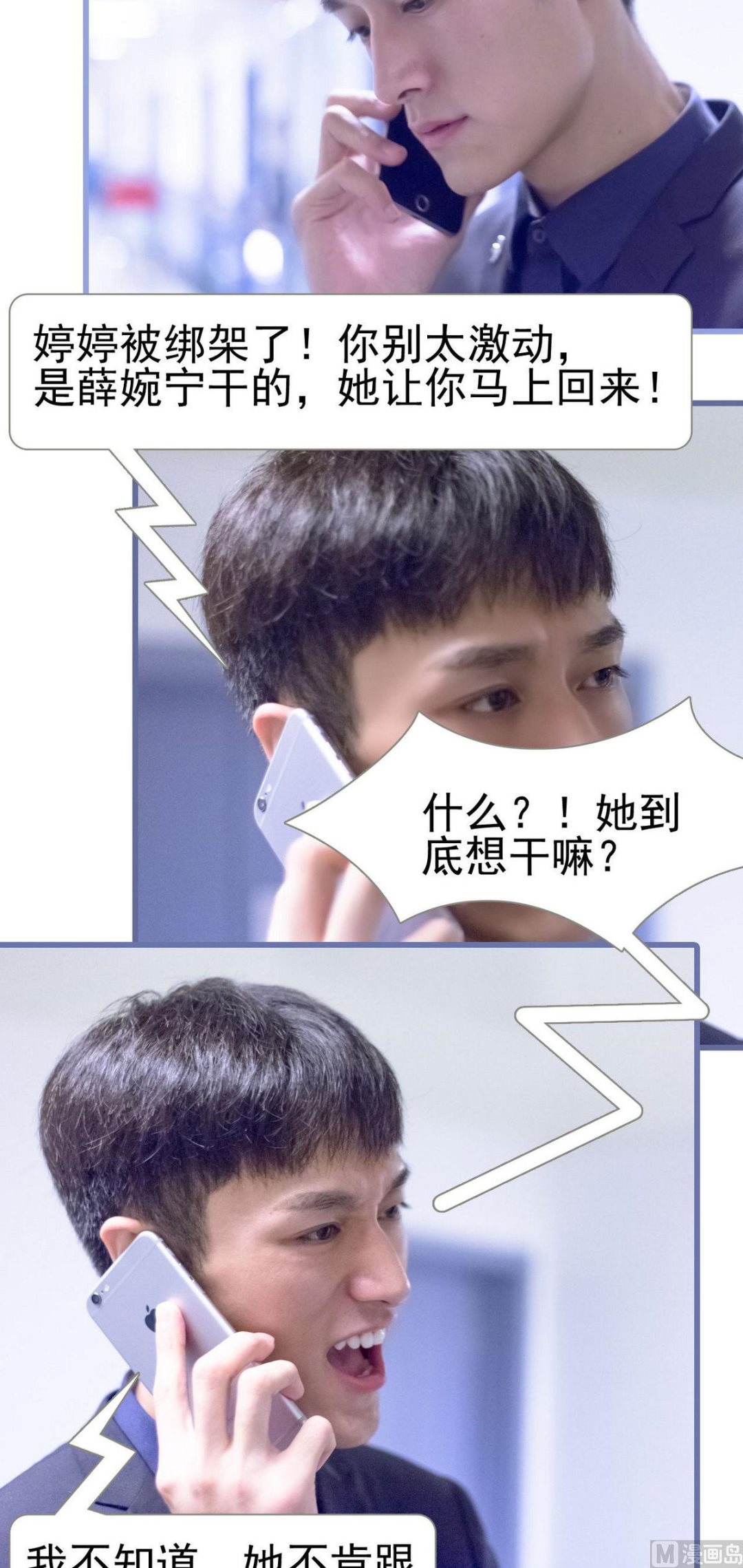 第30话13