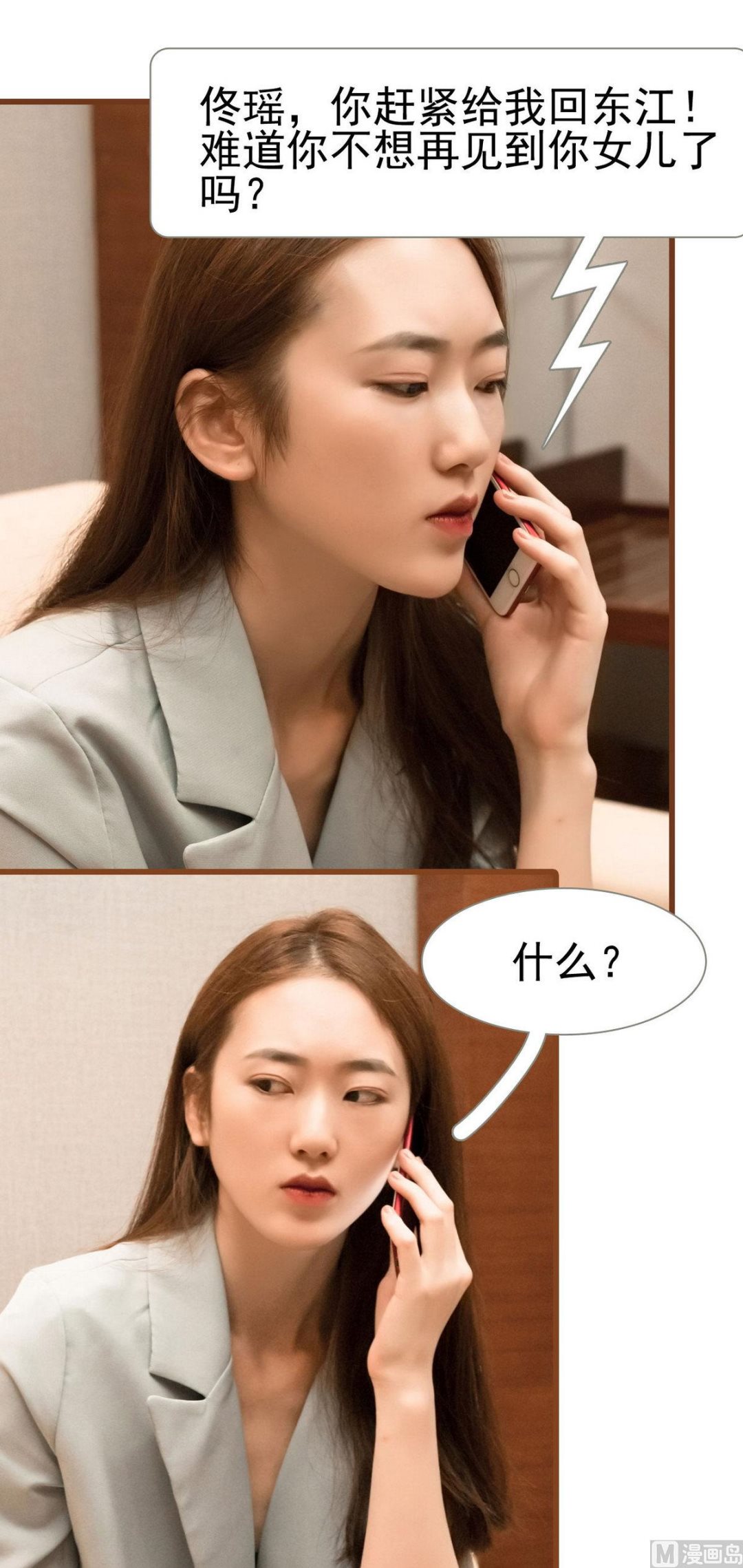 第31话15
