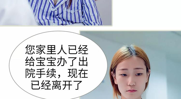 第3话35