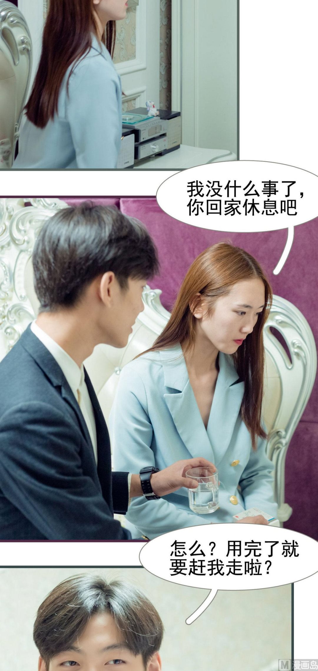 第21话13