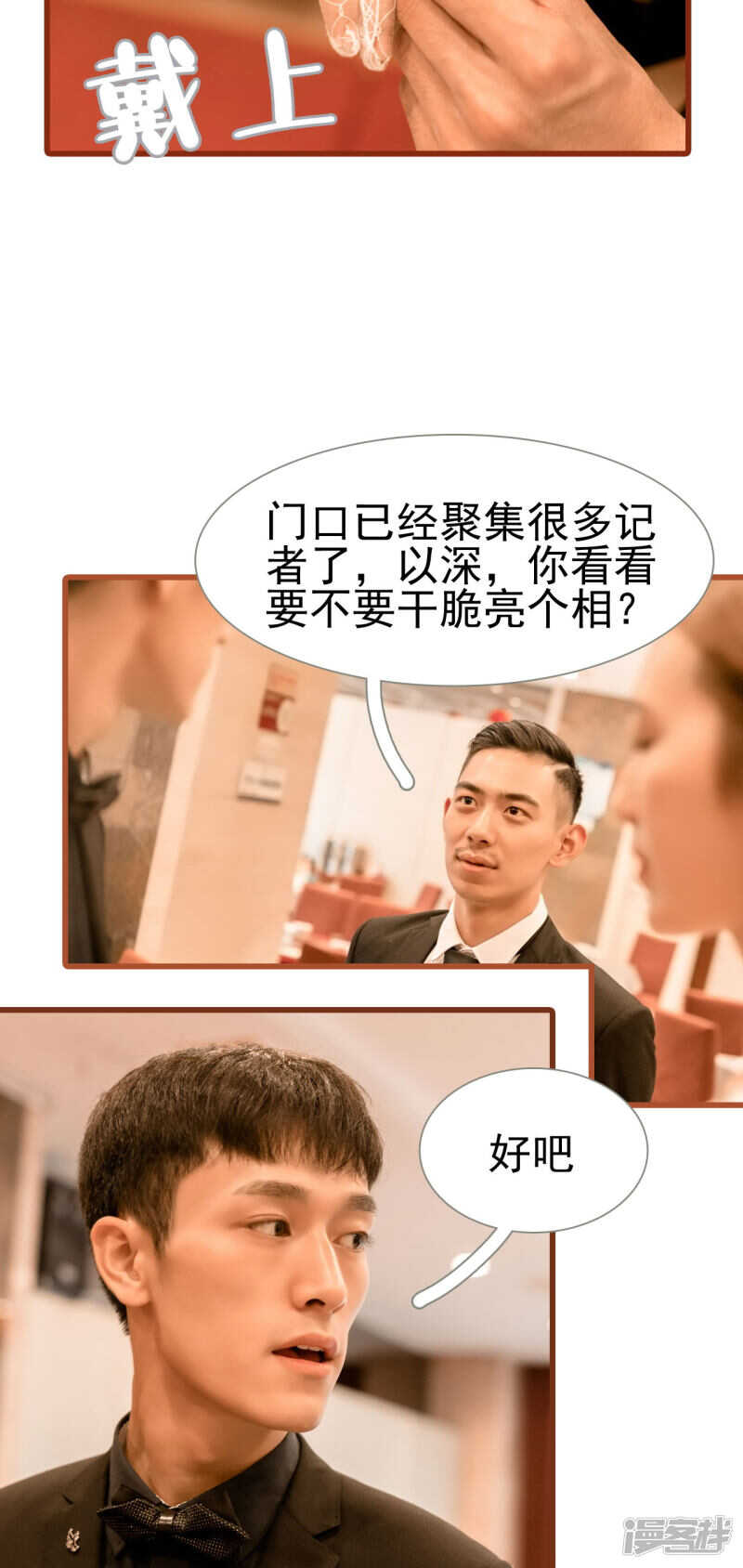 第48话14