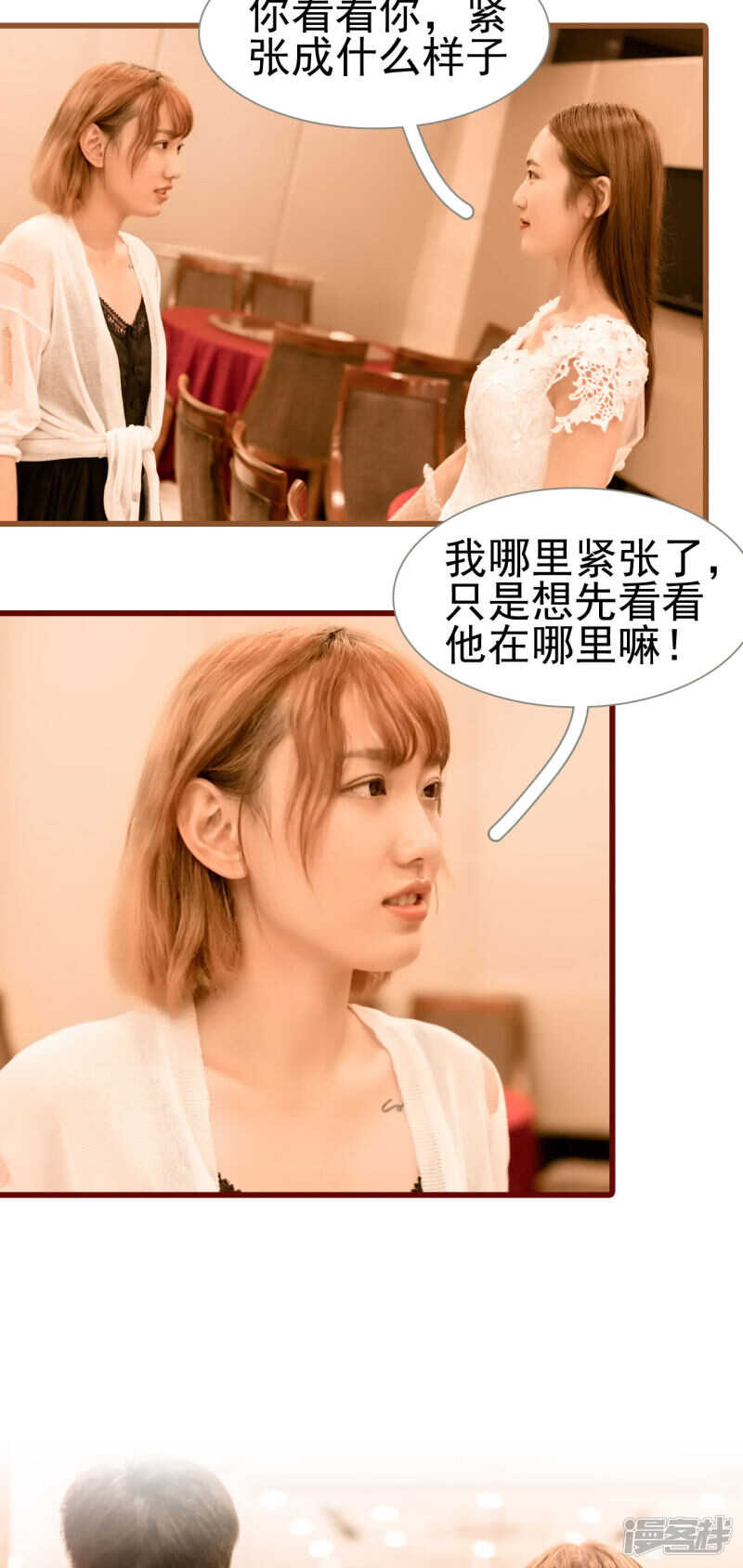 第48话10