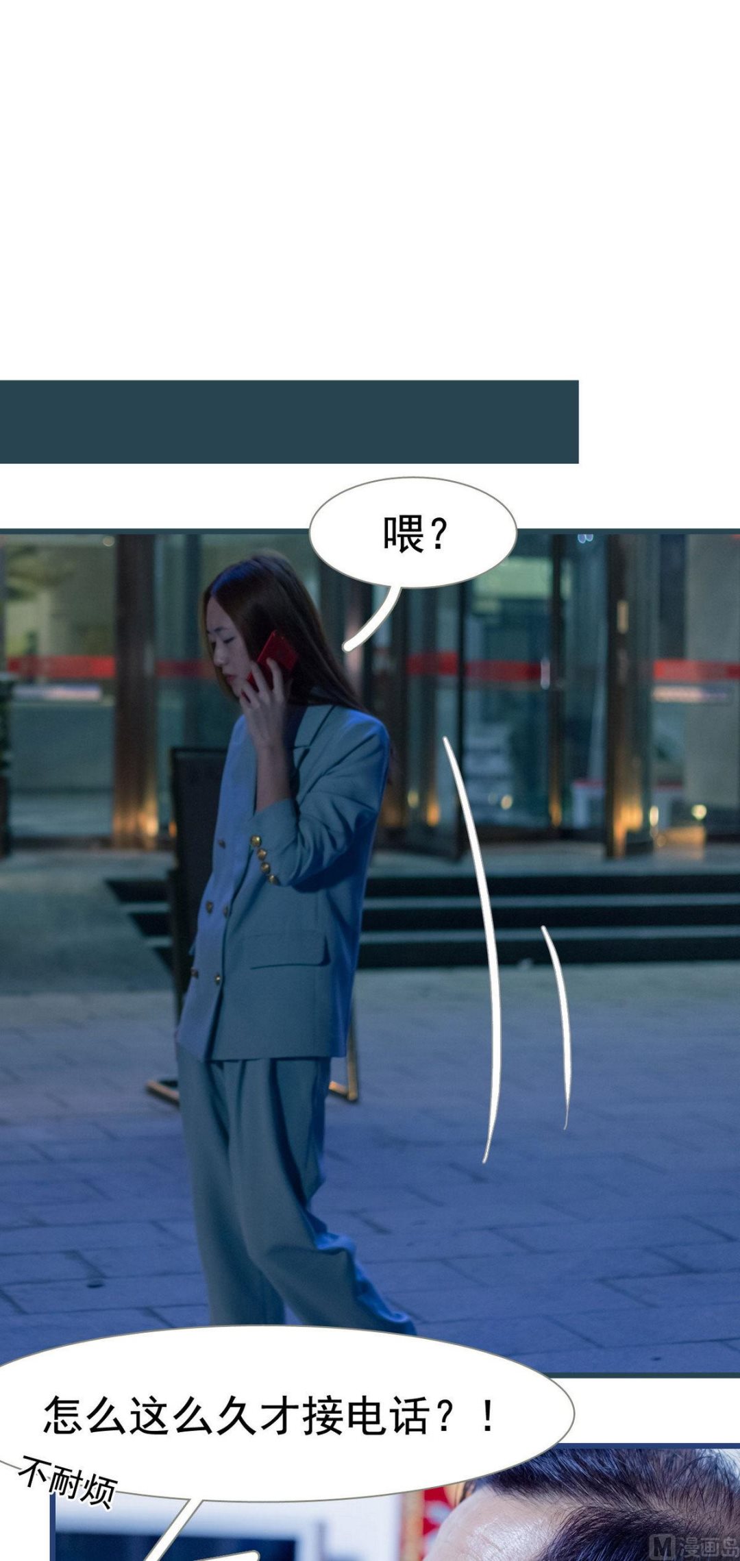 第15话10