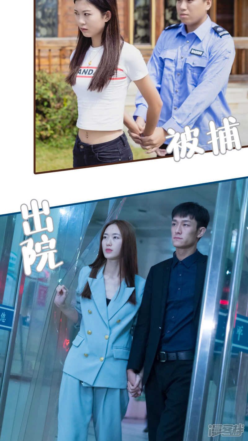 第49话20