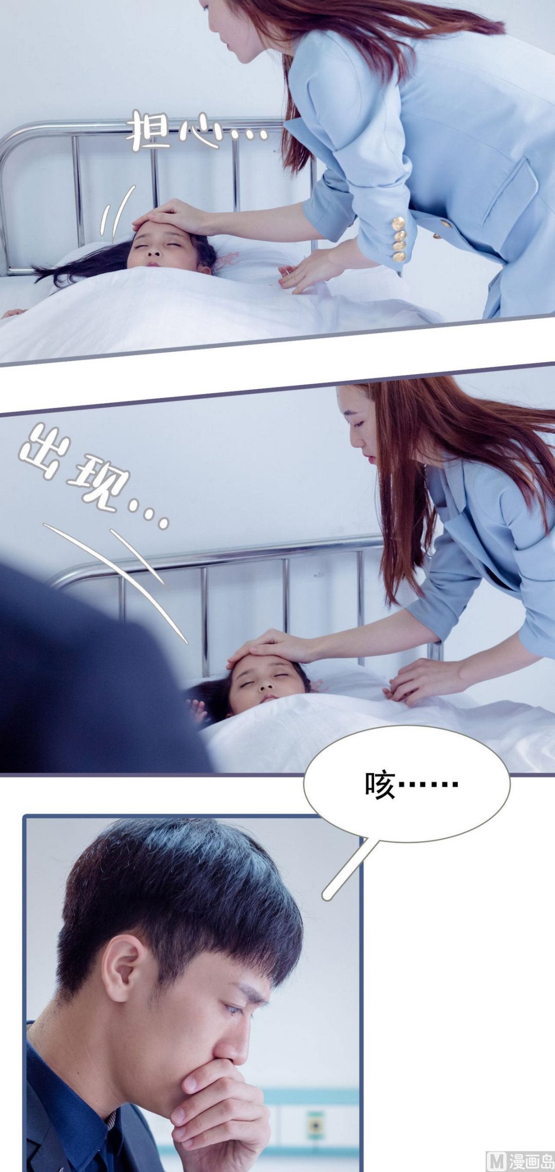 第12话5