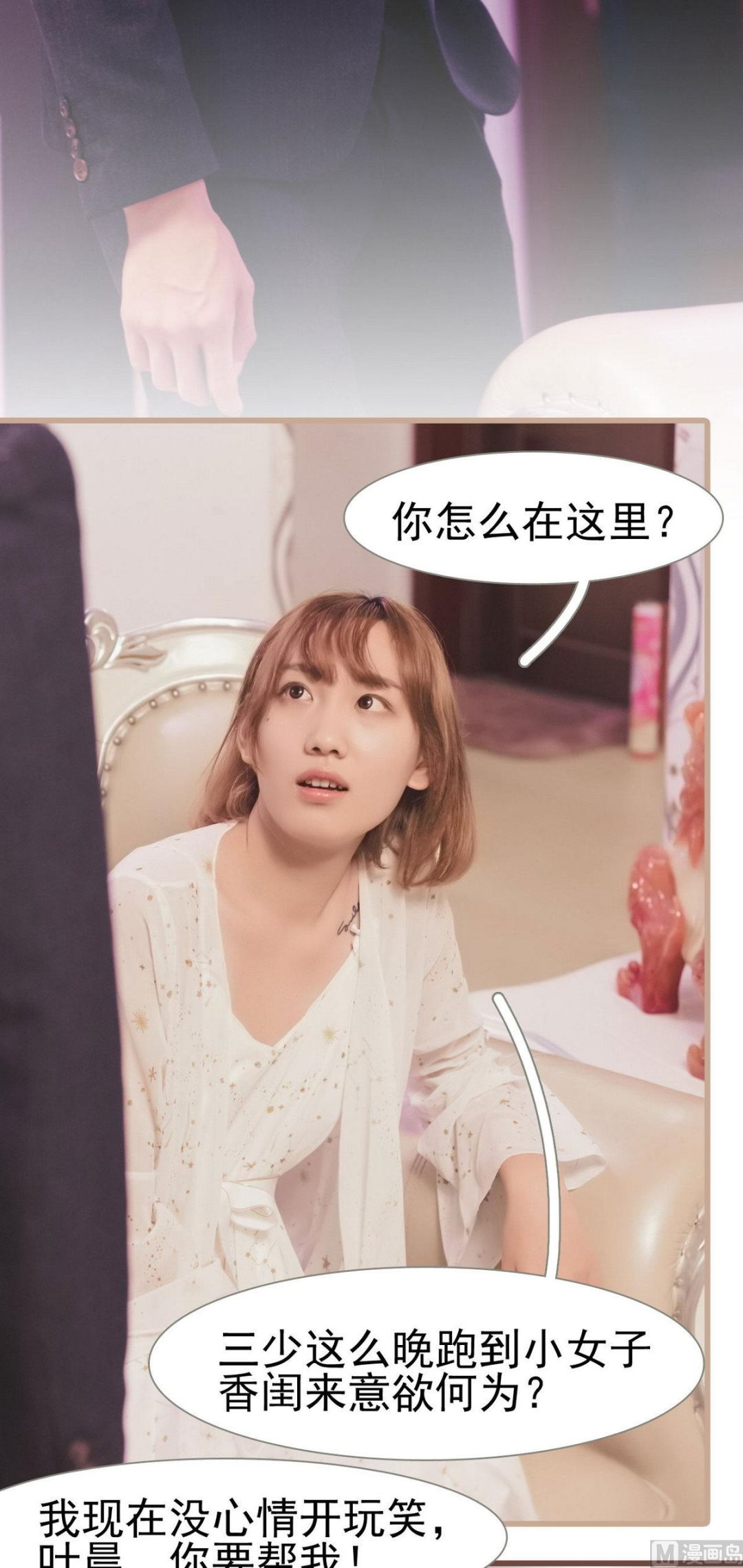 第24话12