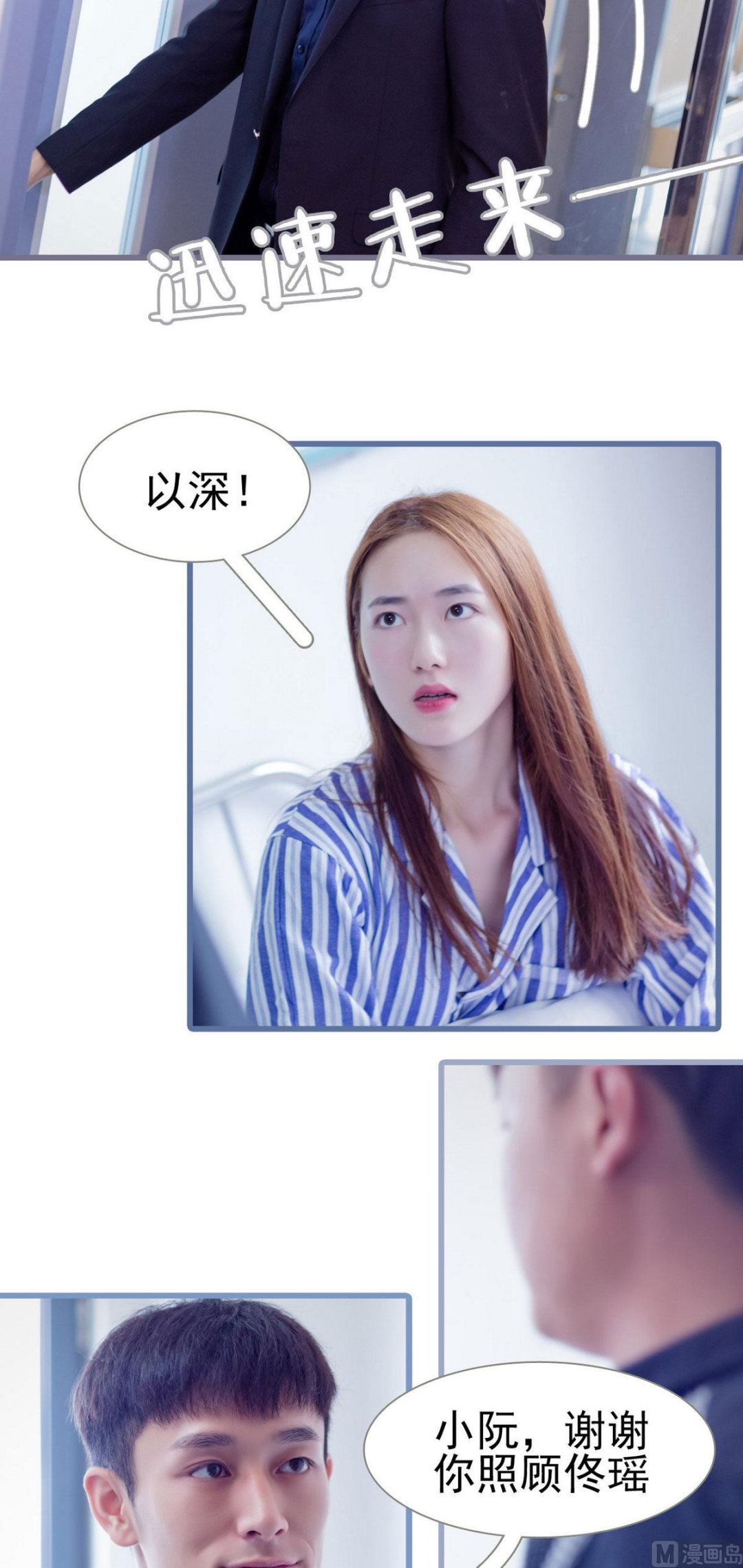 第34话2