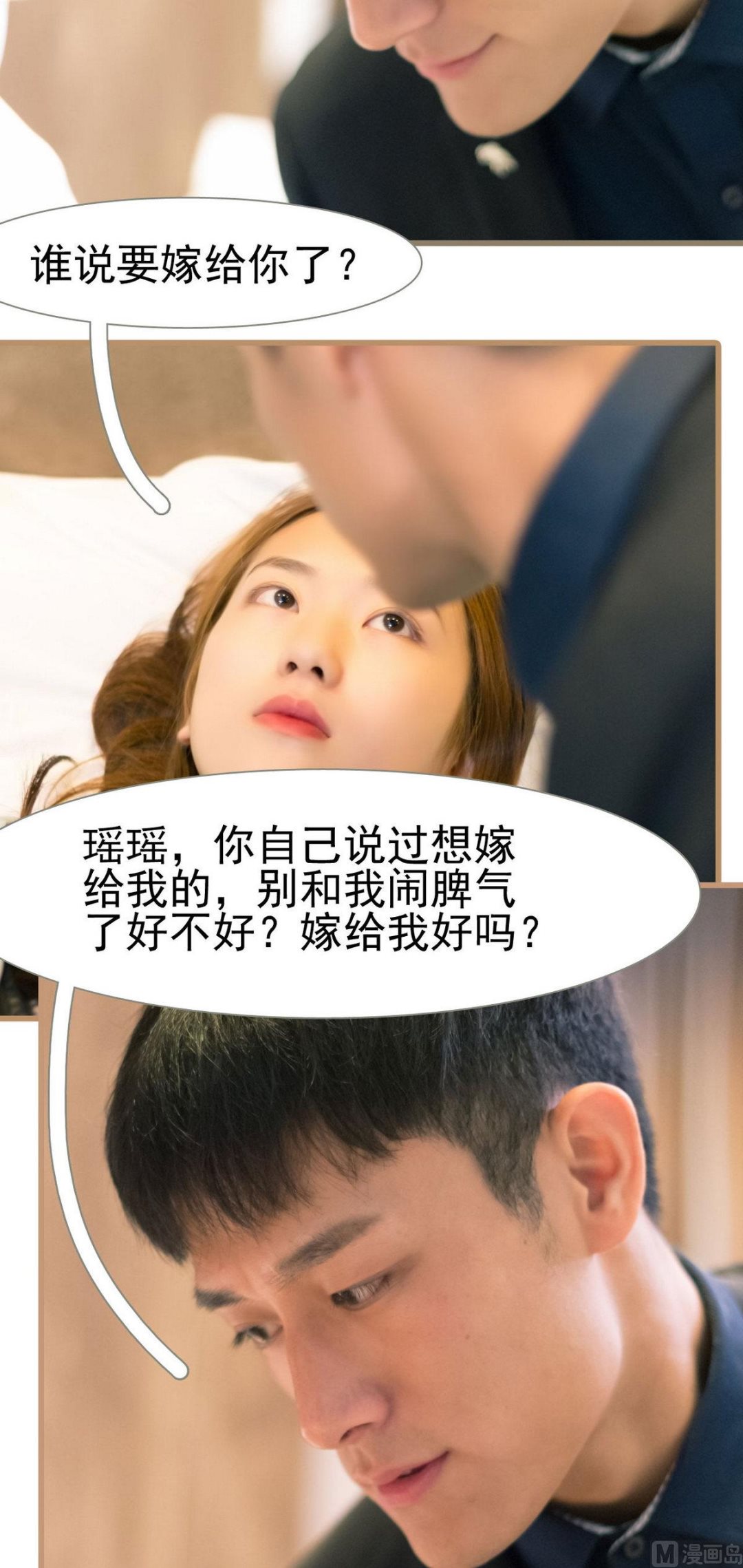 第28话15