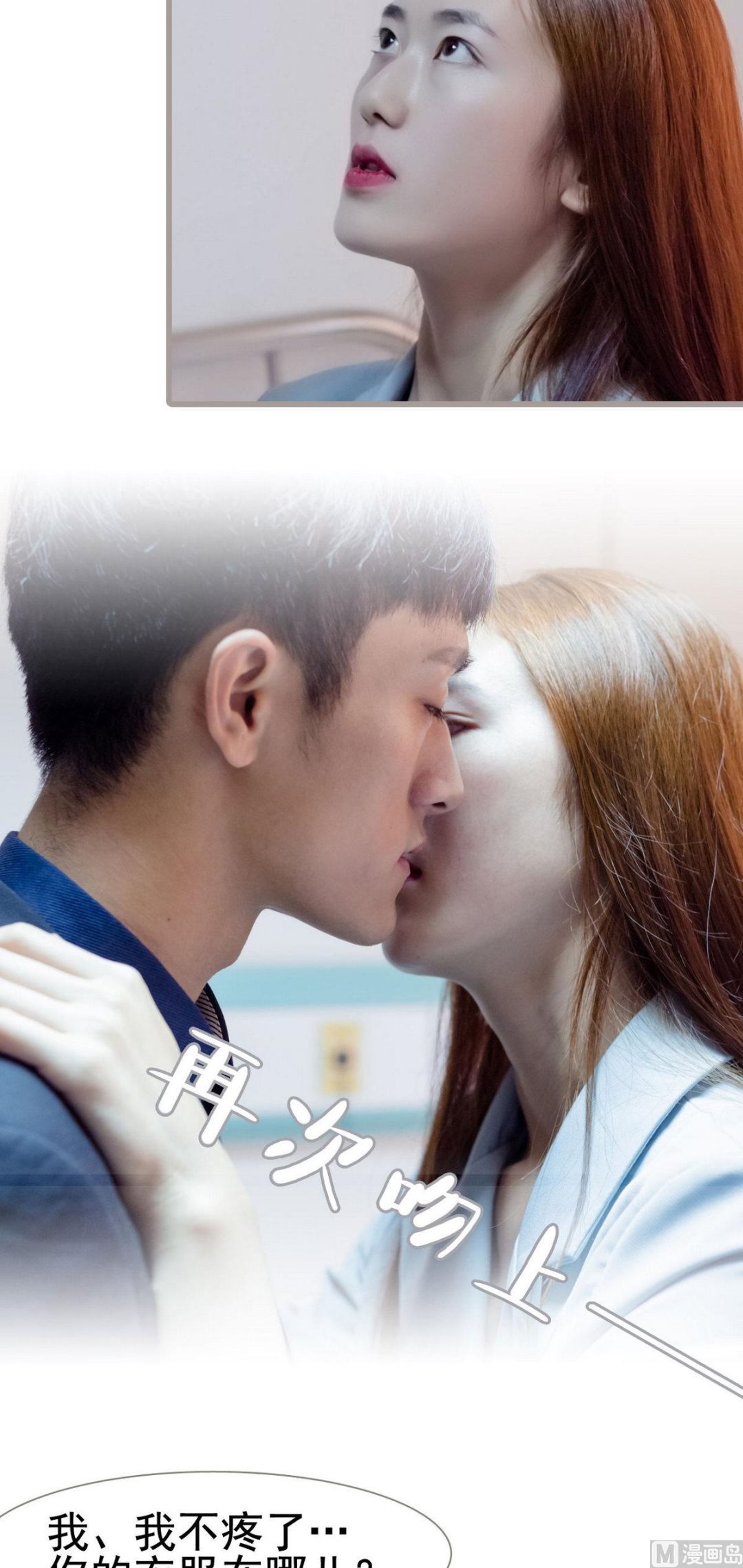 第14话7