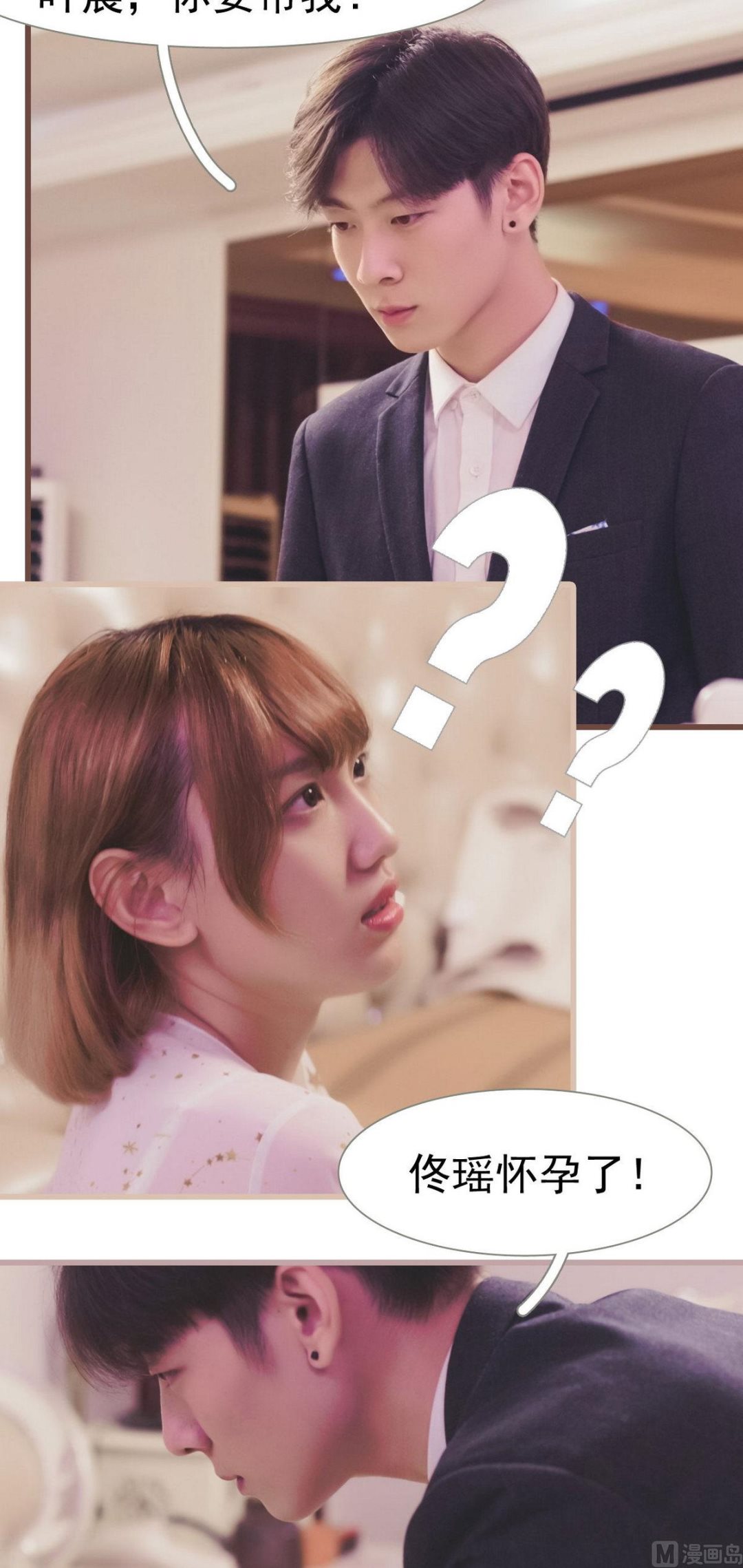 第24话13