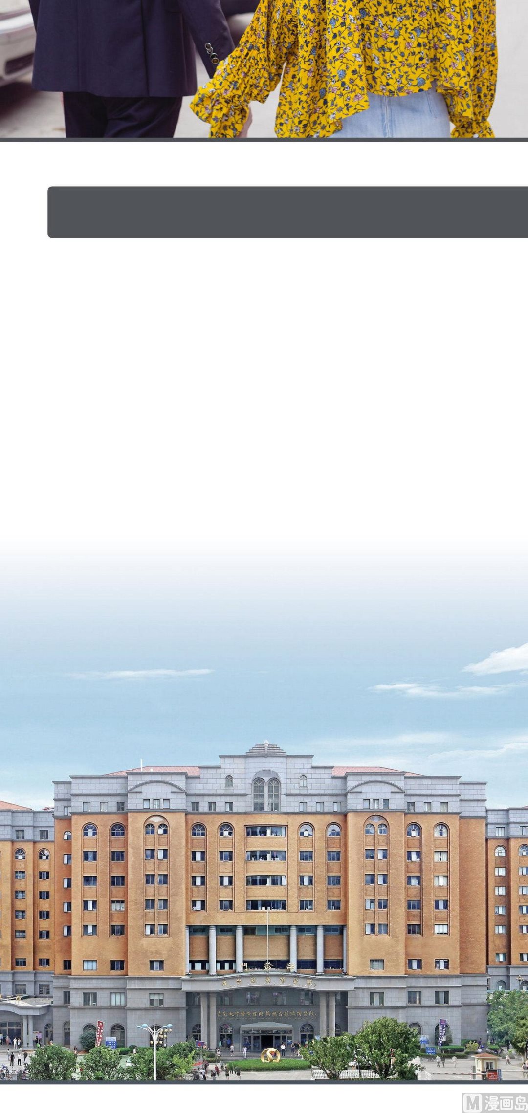 第30话7