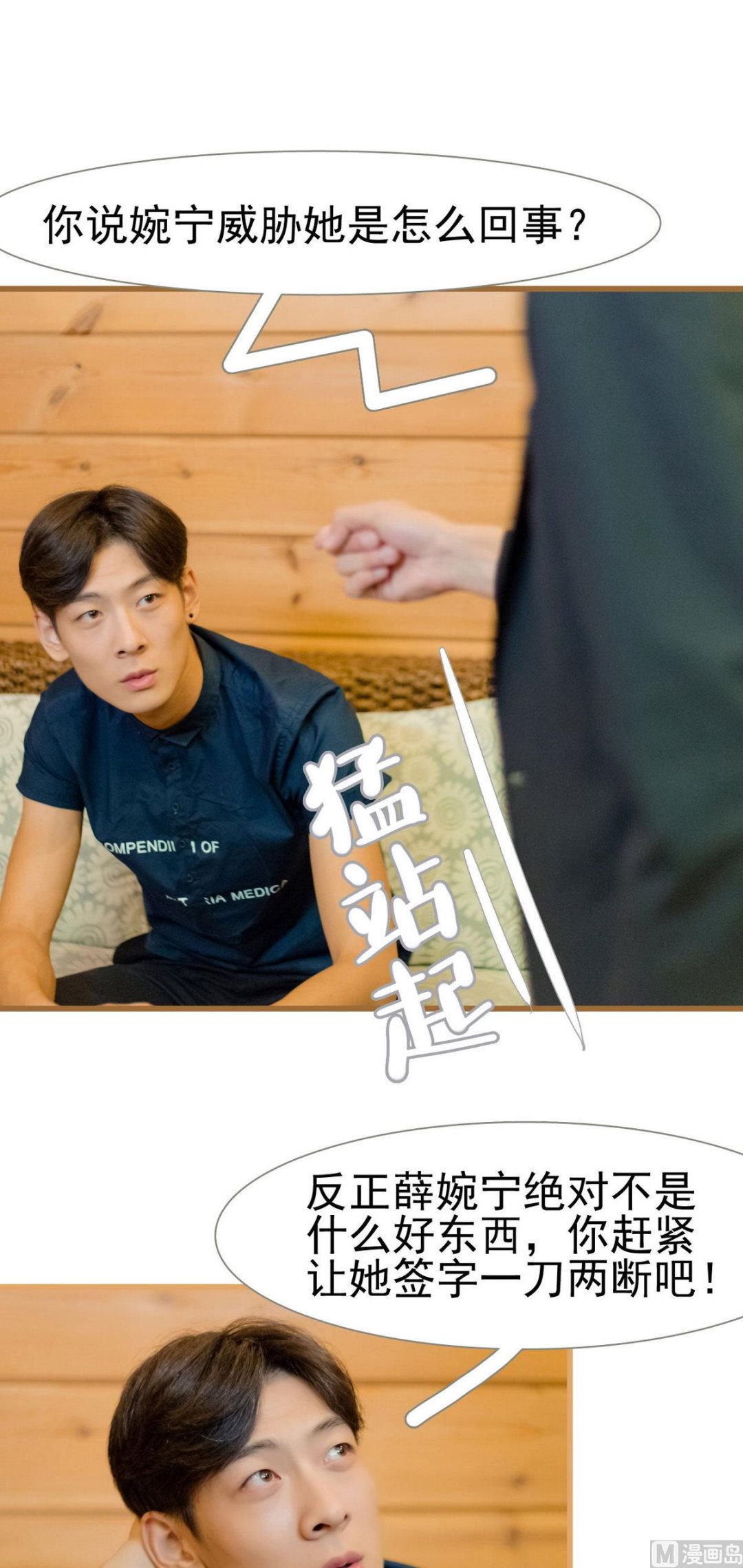第27话13