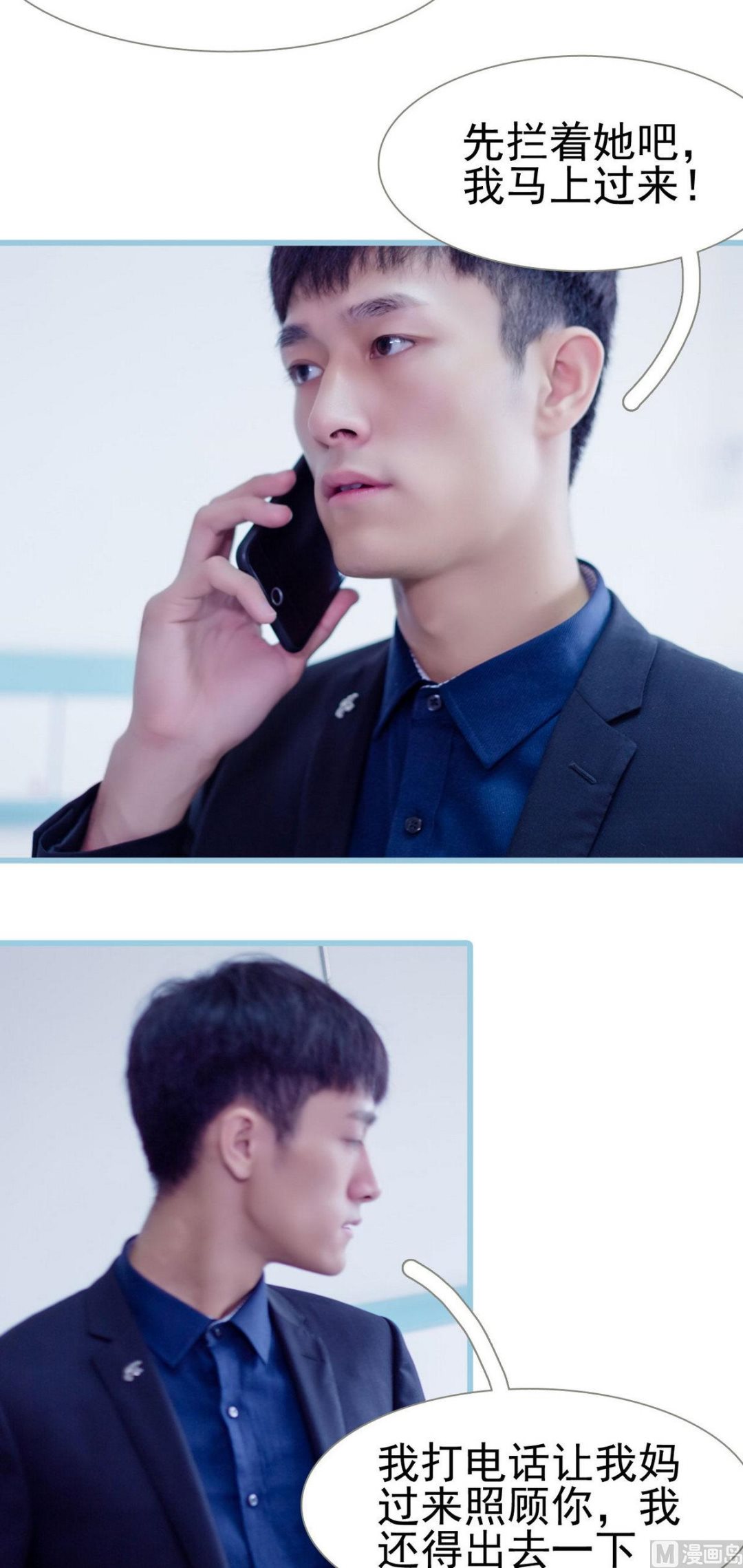 第34话11