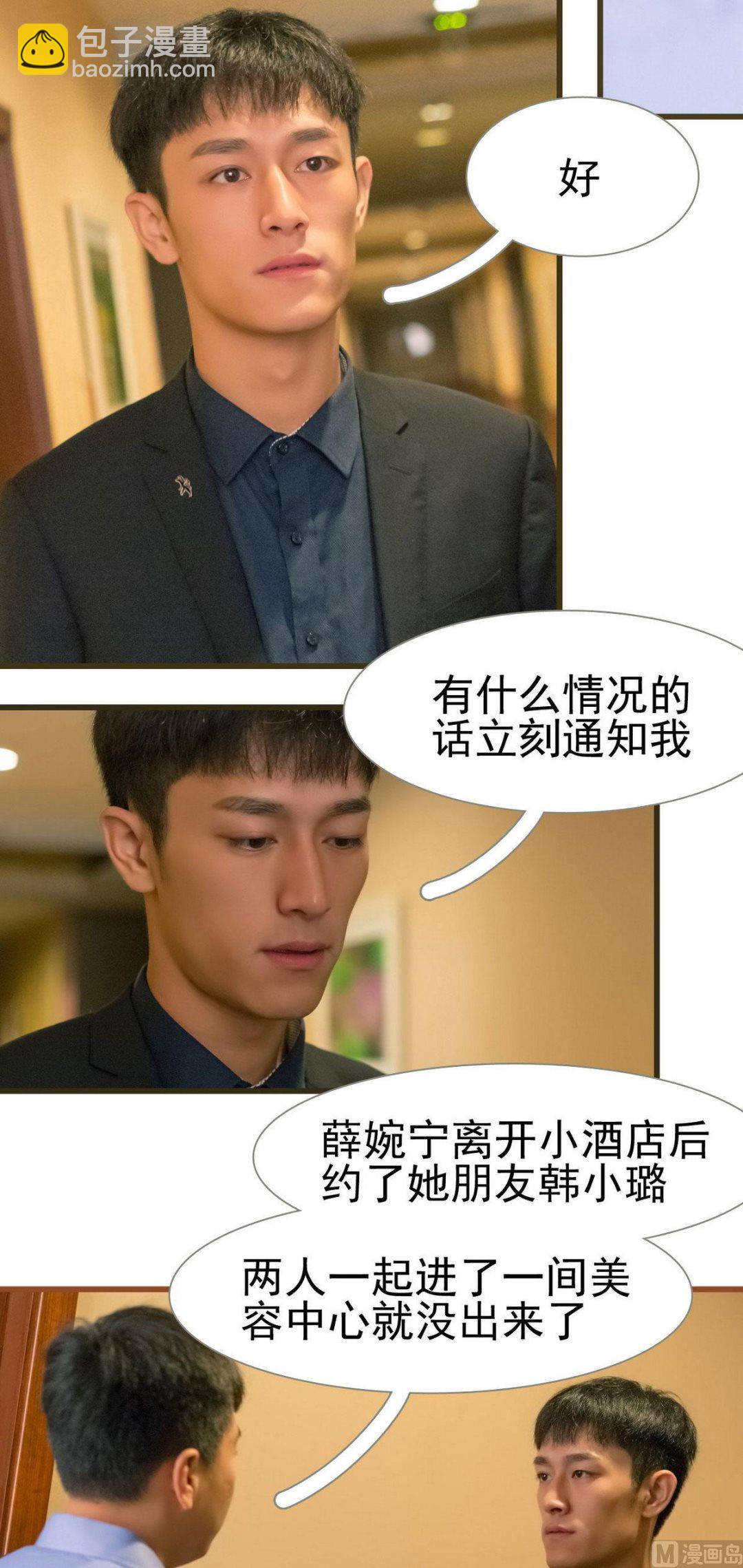 第34话16