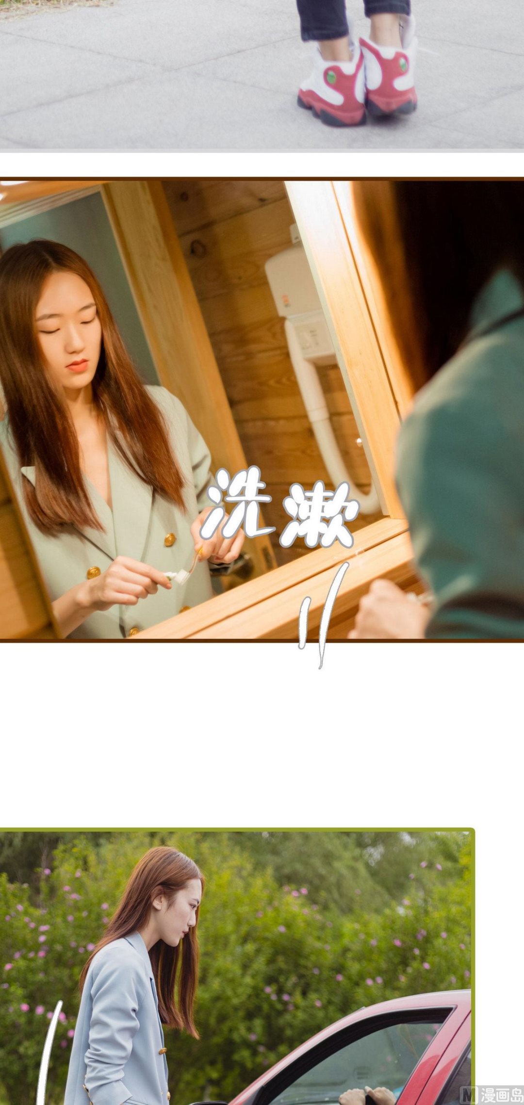 第19话12