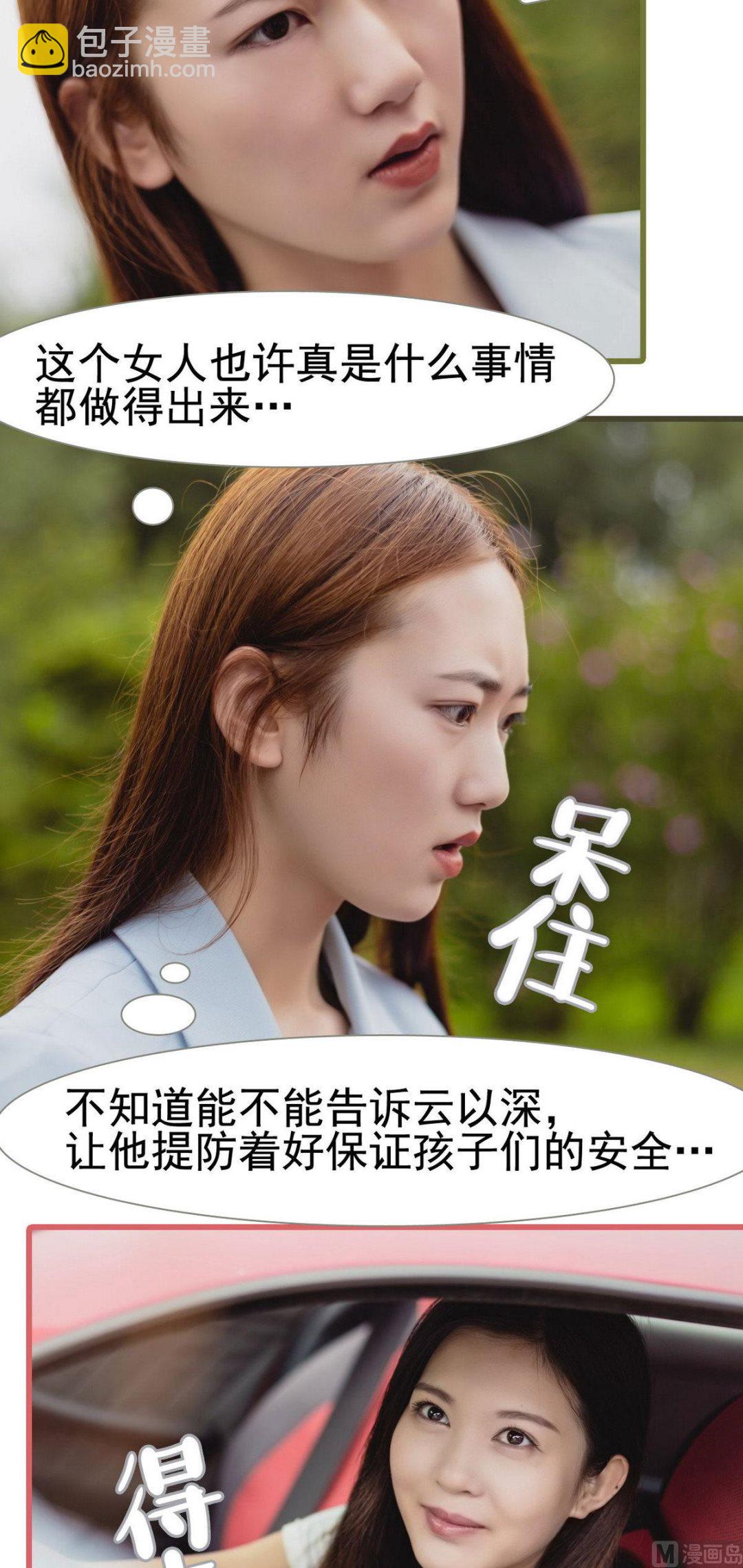 第19话16