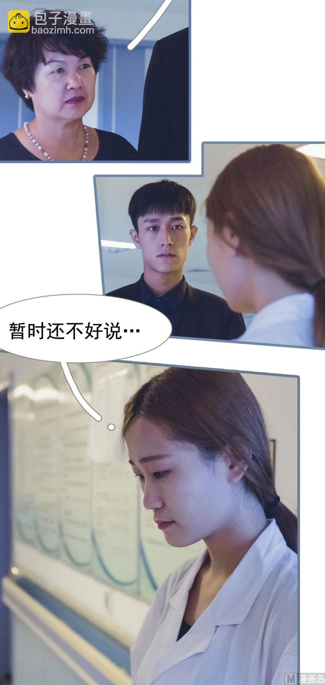 第11话4