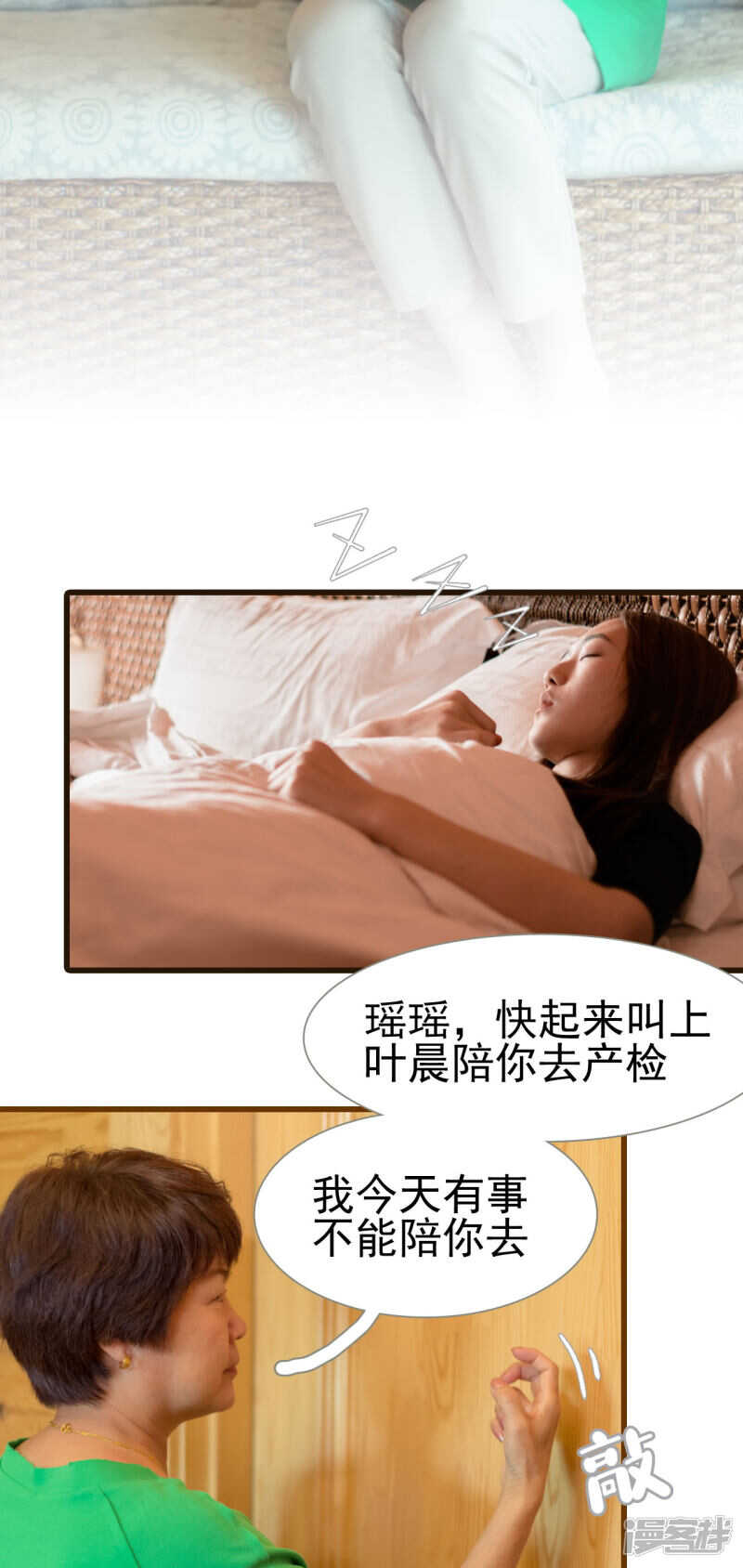 第46话1