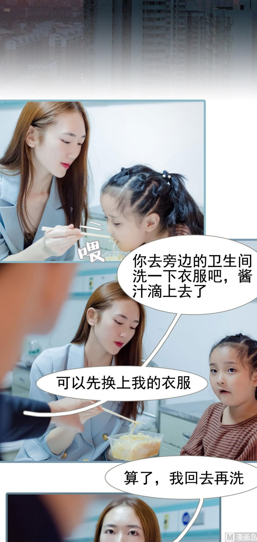 第14话1