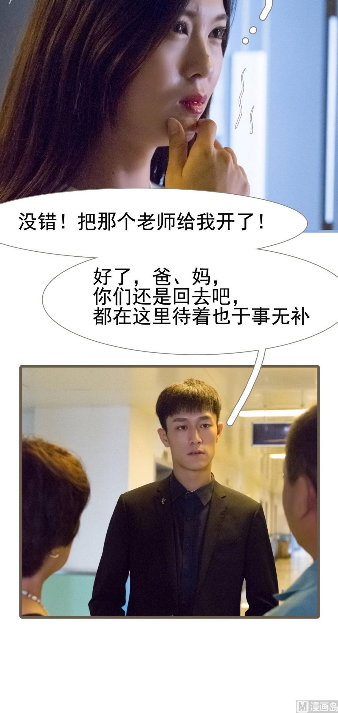 第11话13