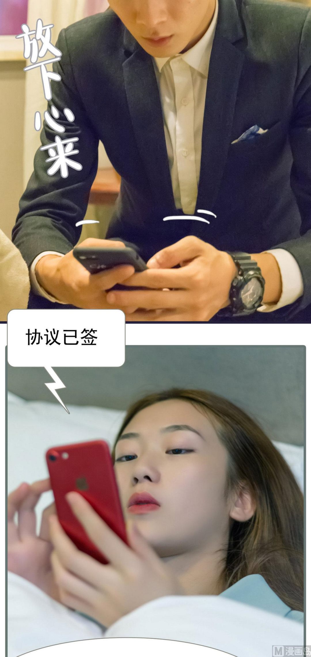 第29话16