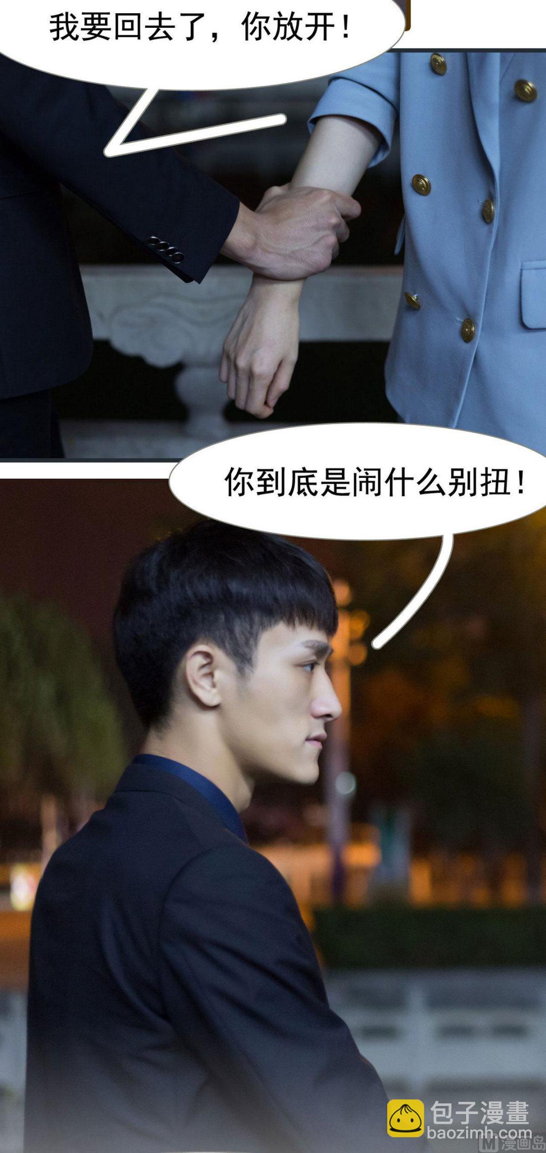第18话3
