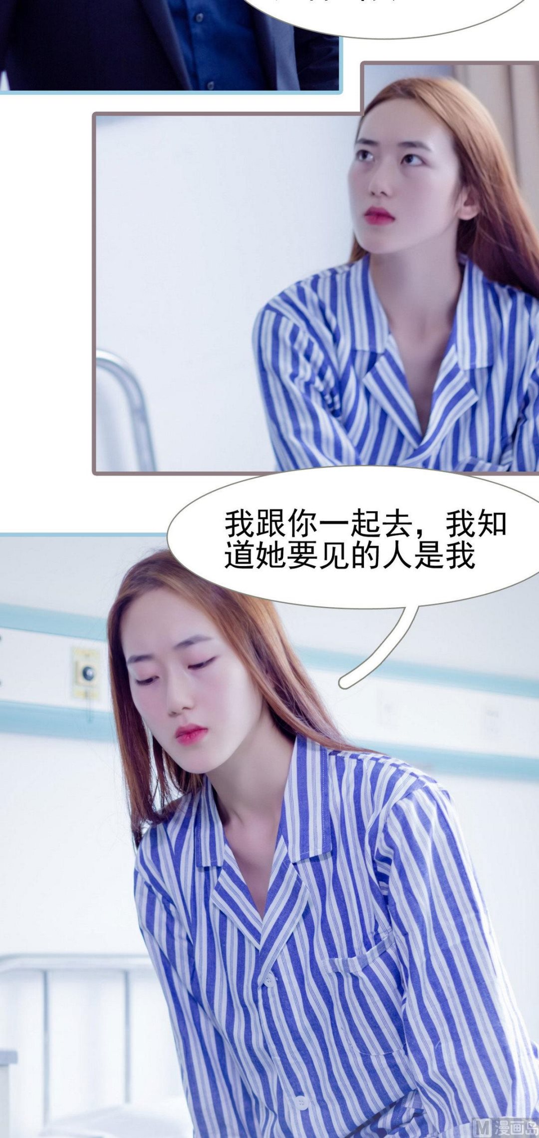 第34话12