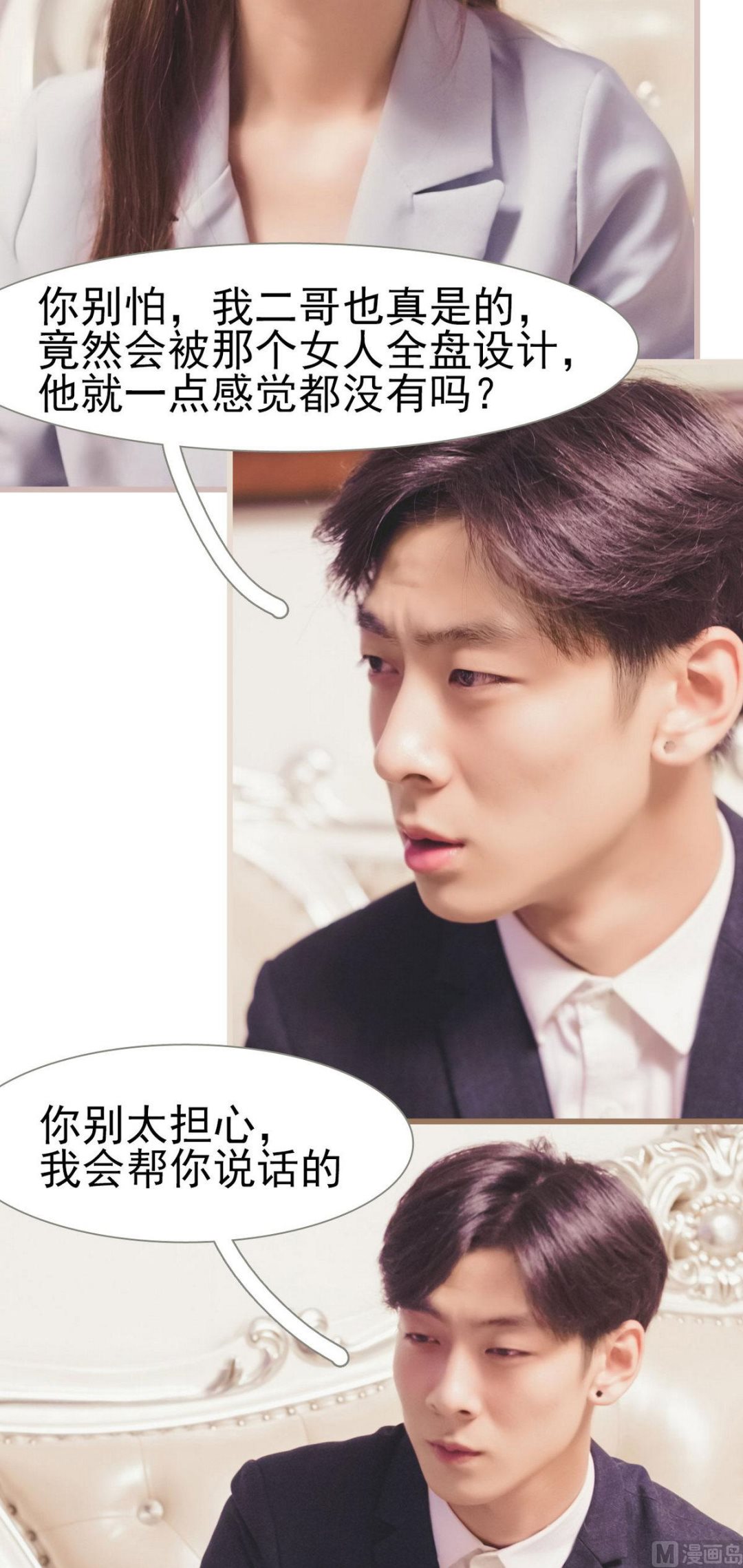 第22话3