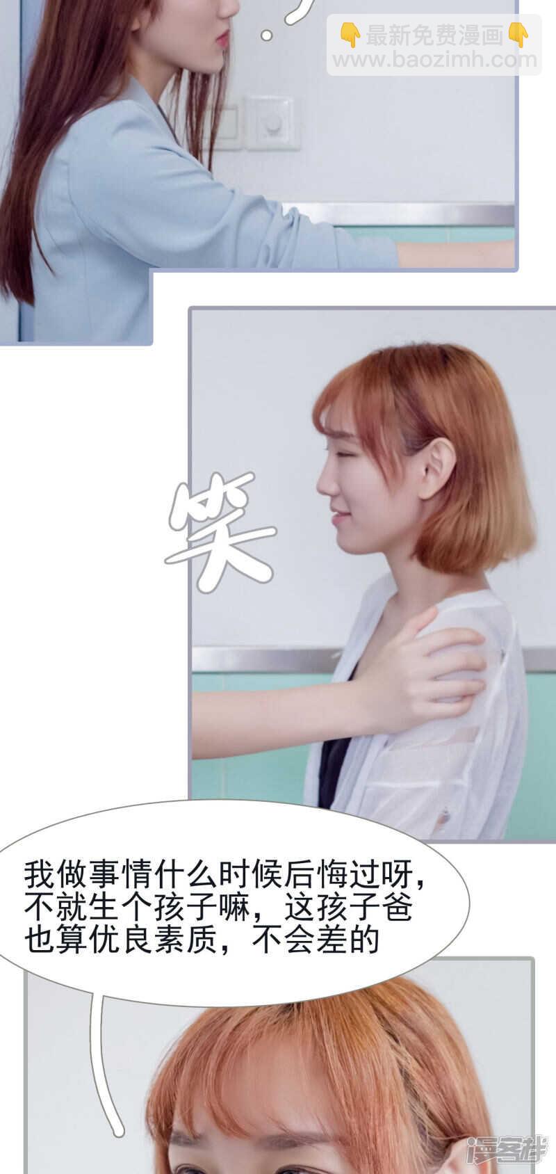第40话9