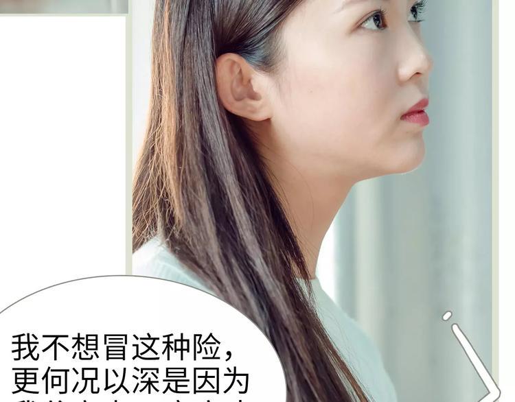 第1话31