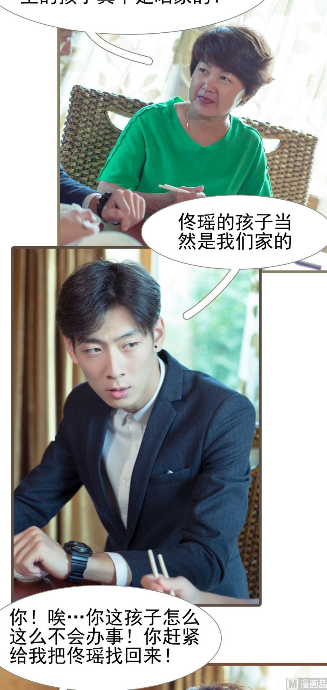 第27话1