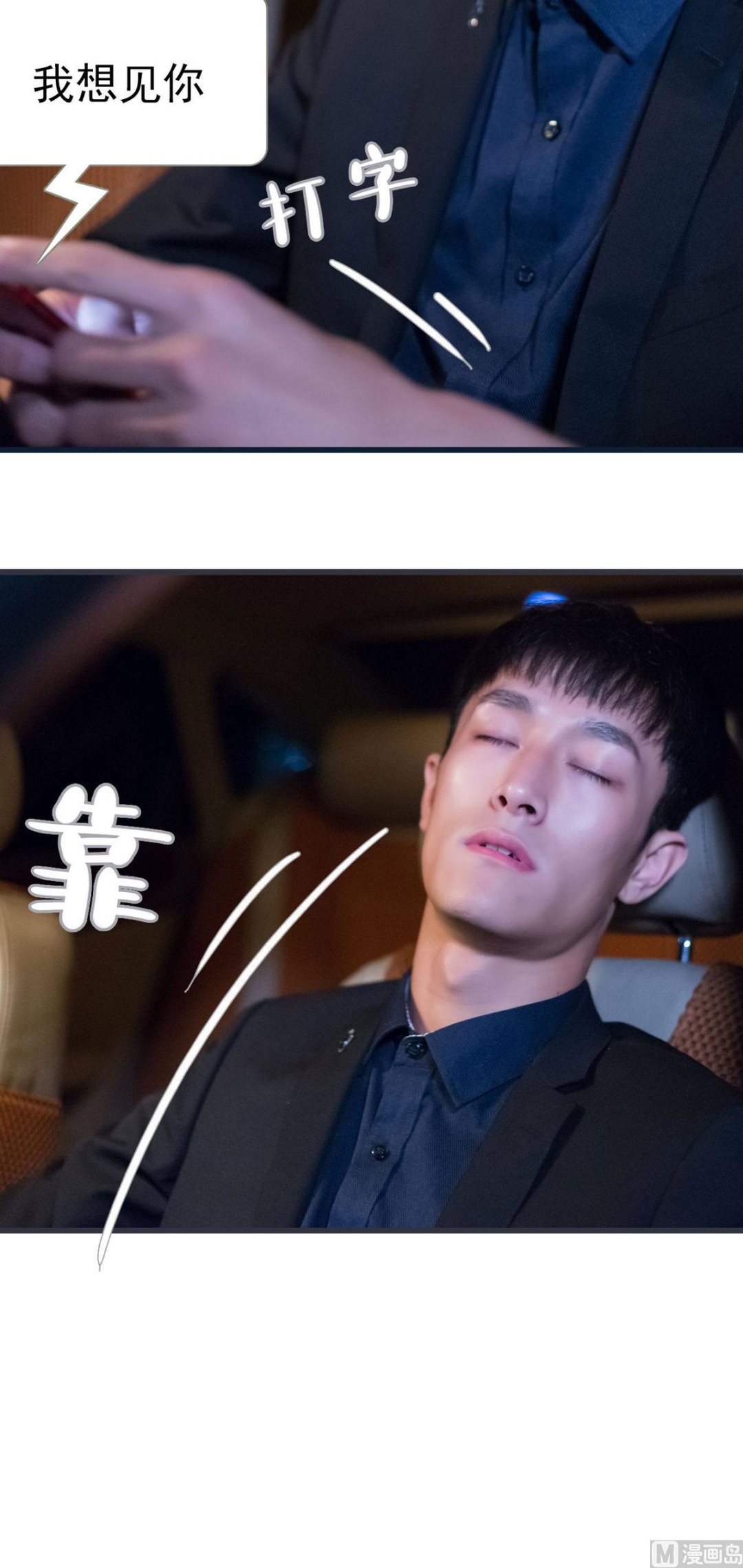 第22话13