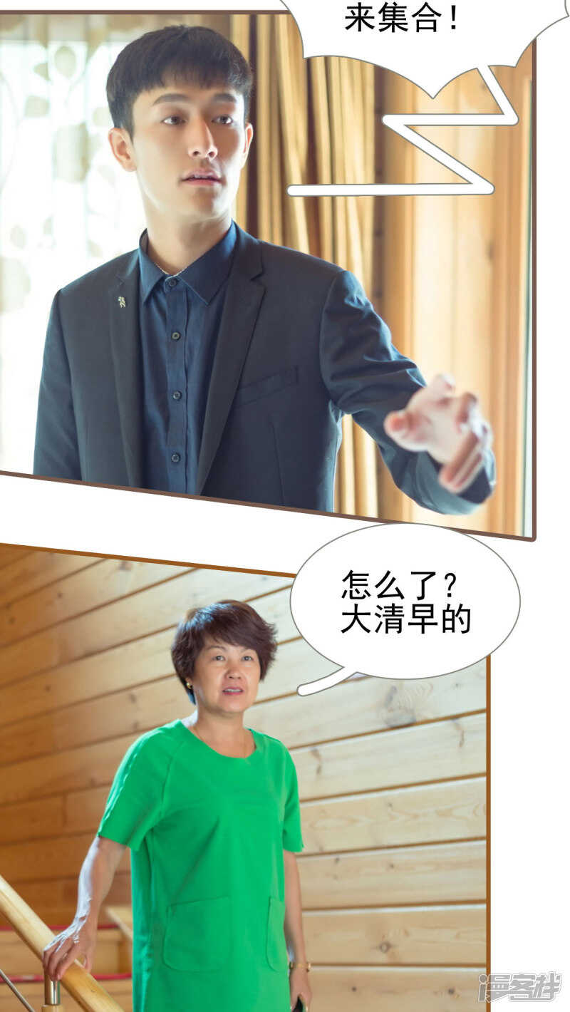 第49话15