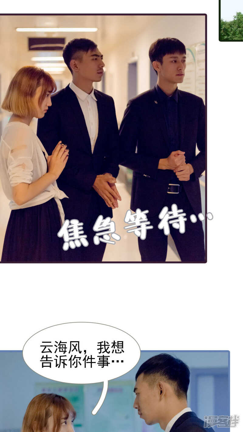 第49话3