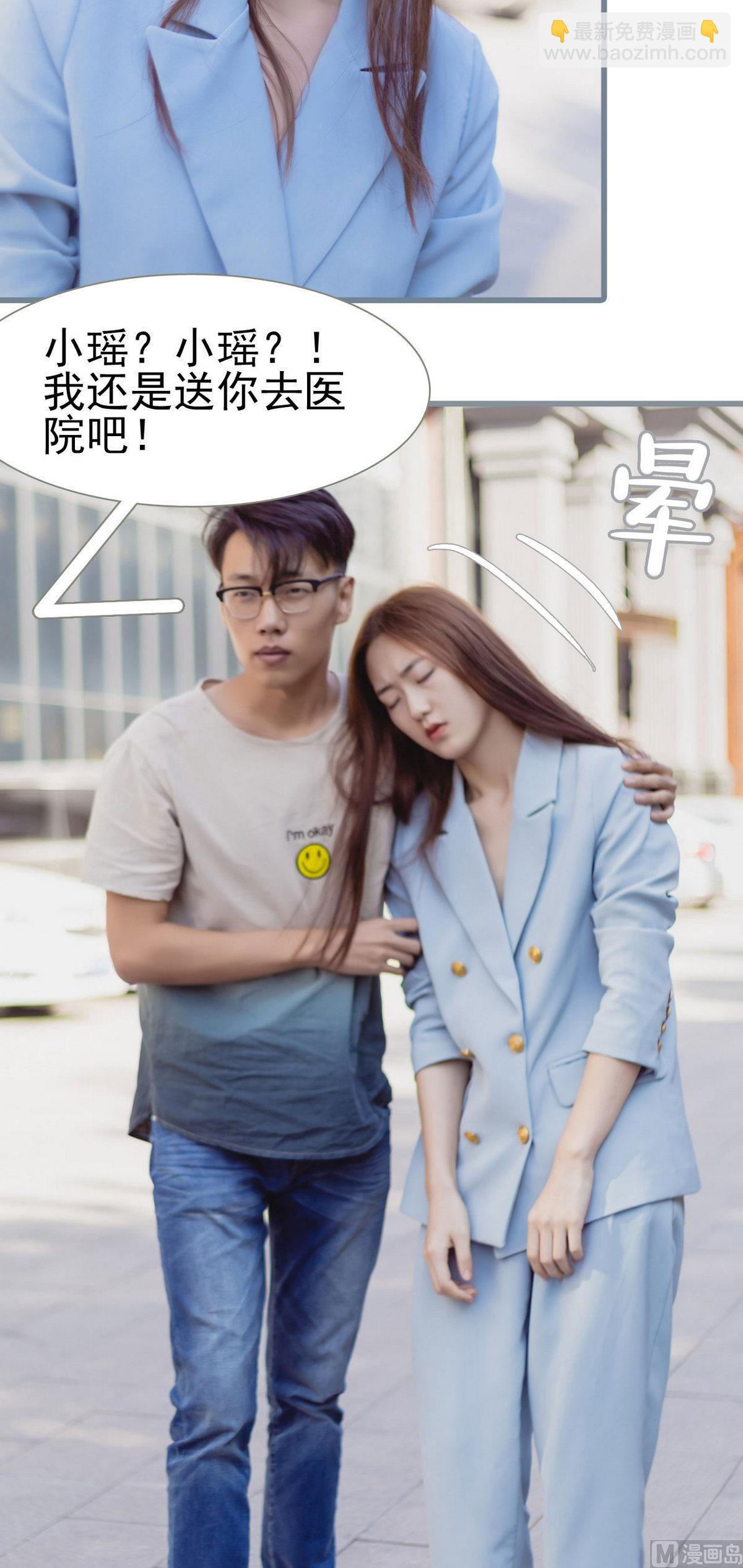 第32话9