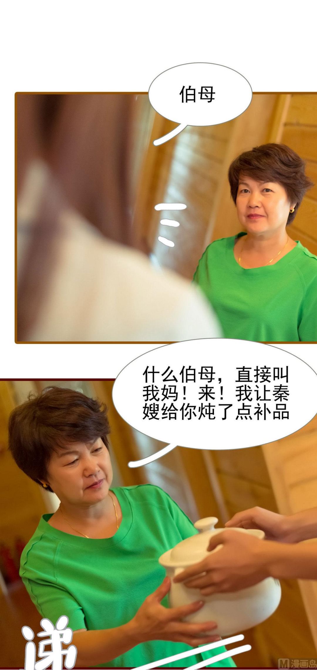 第37话8