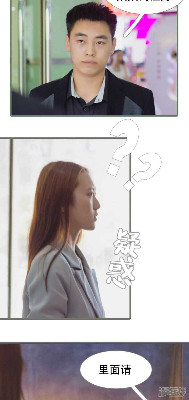 第41话9
