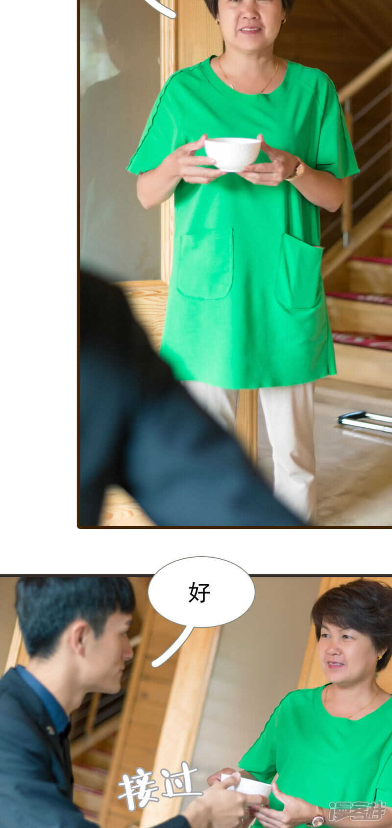 第43话12