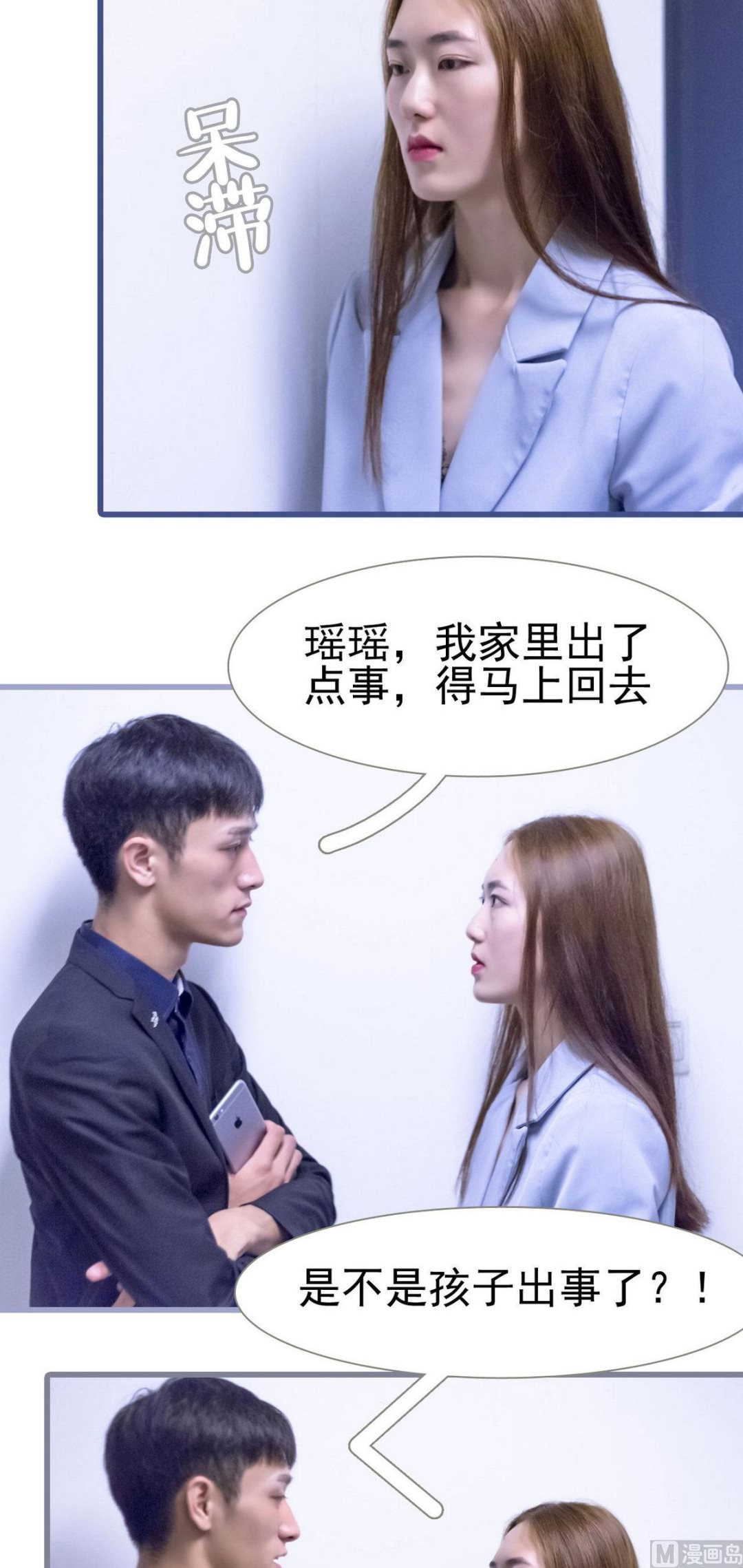第31话1