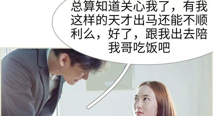 第8话14