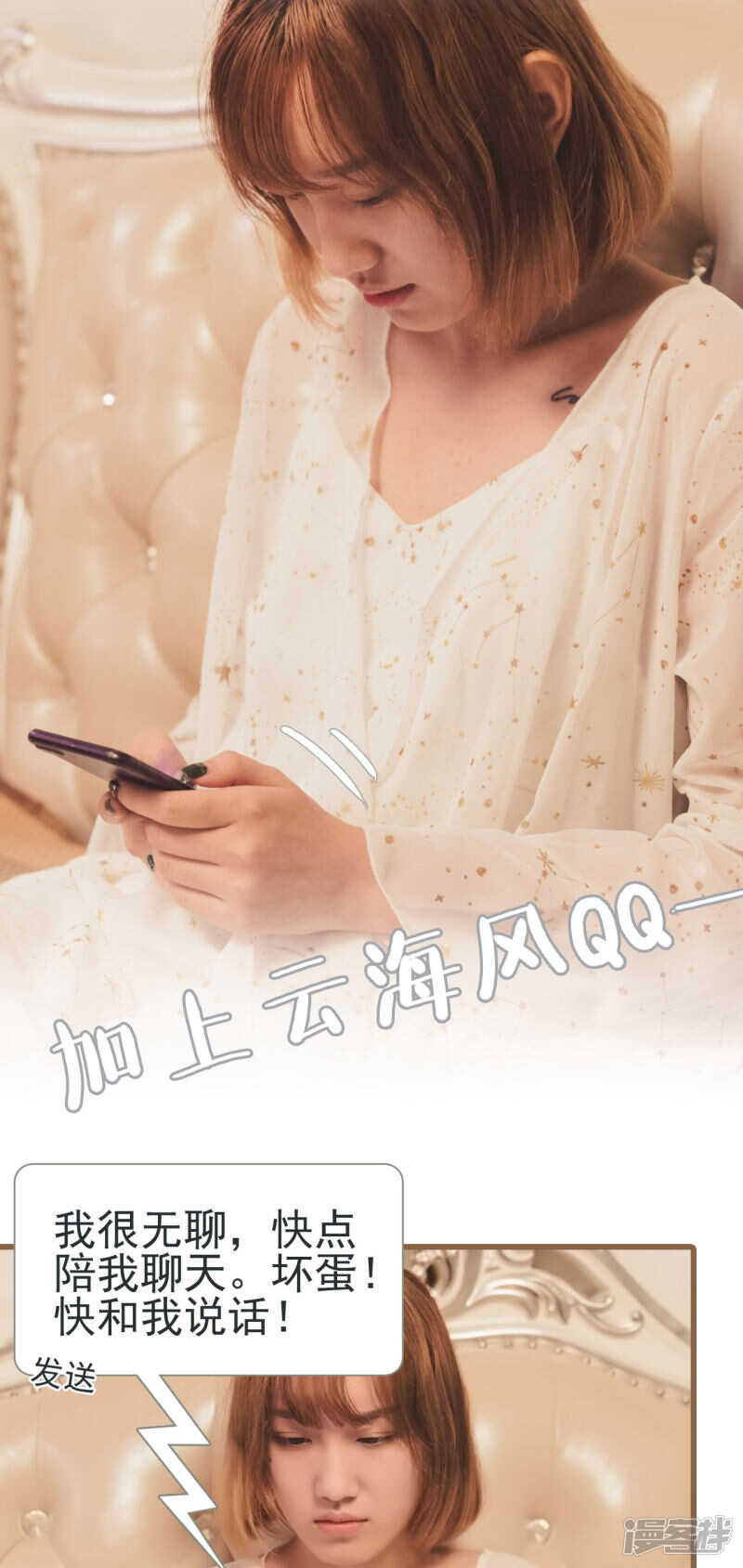 第42话6