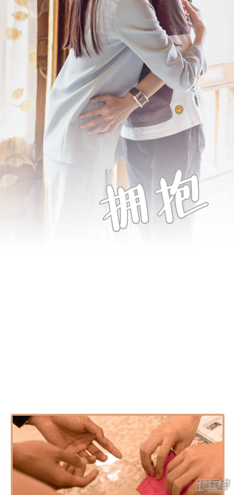 第50话3