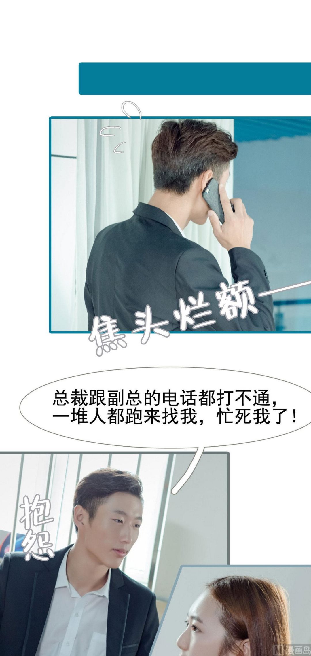 第11话14