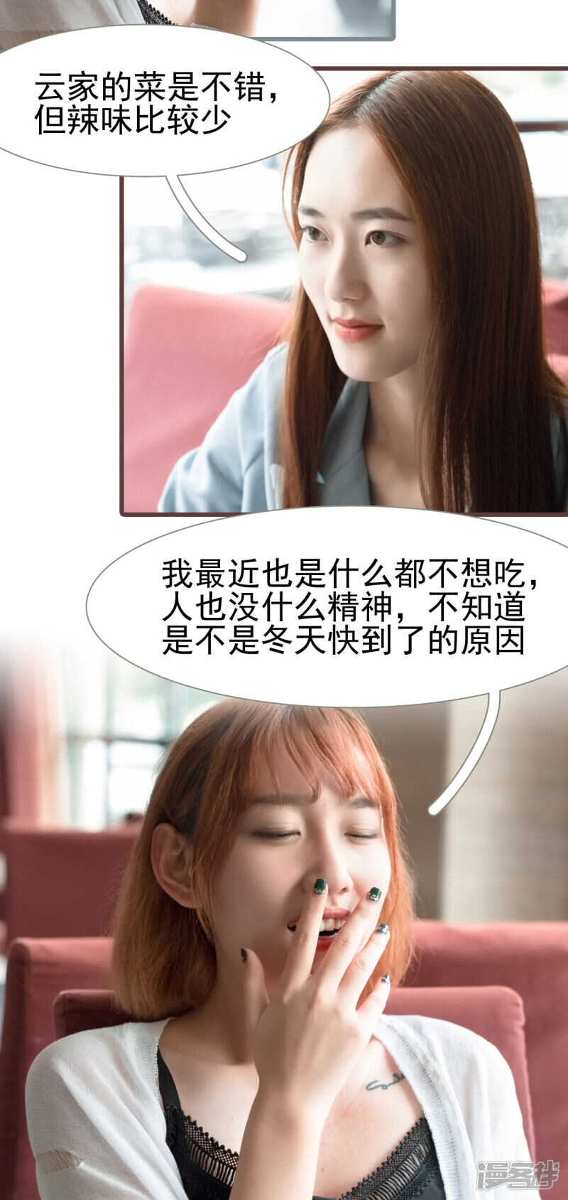 第39话12