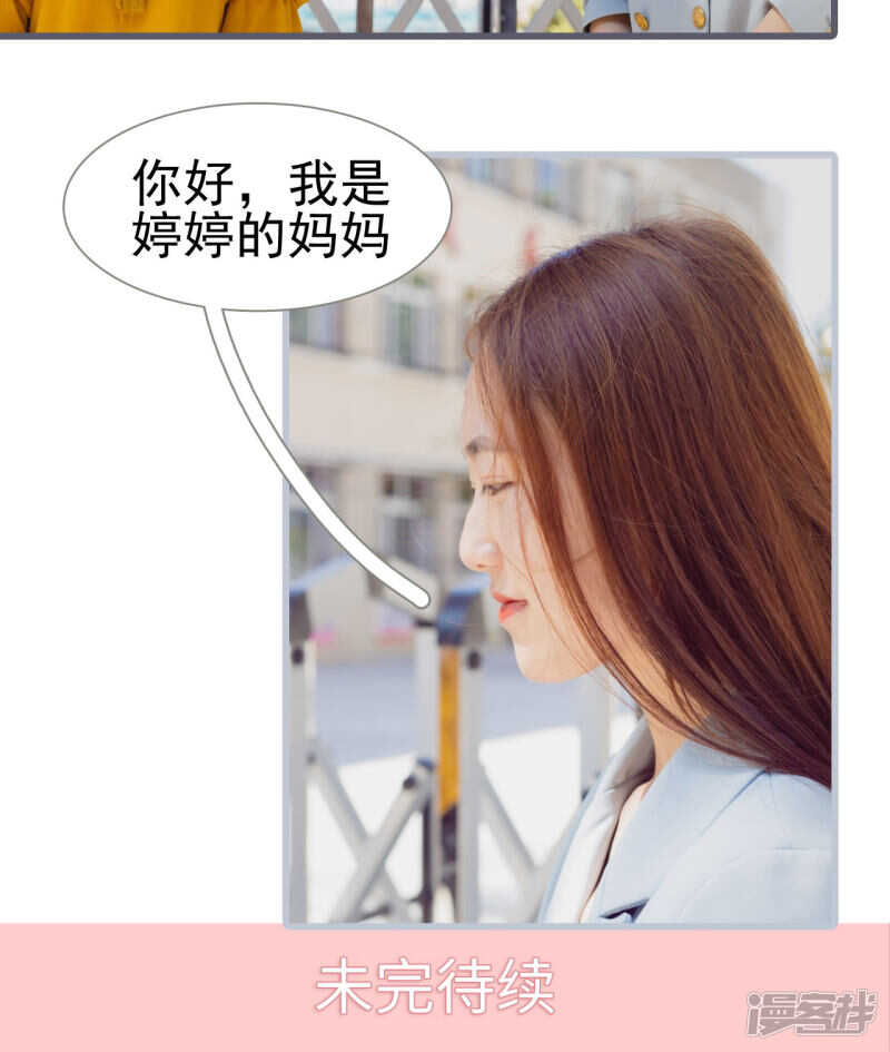 第45话17