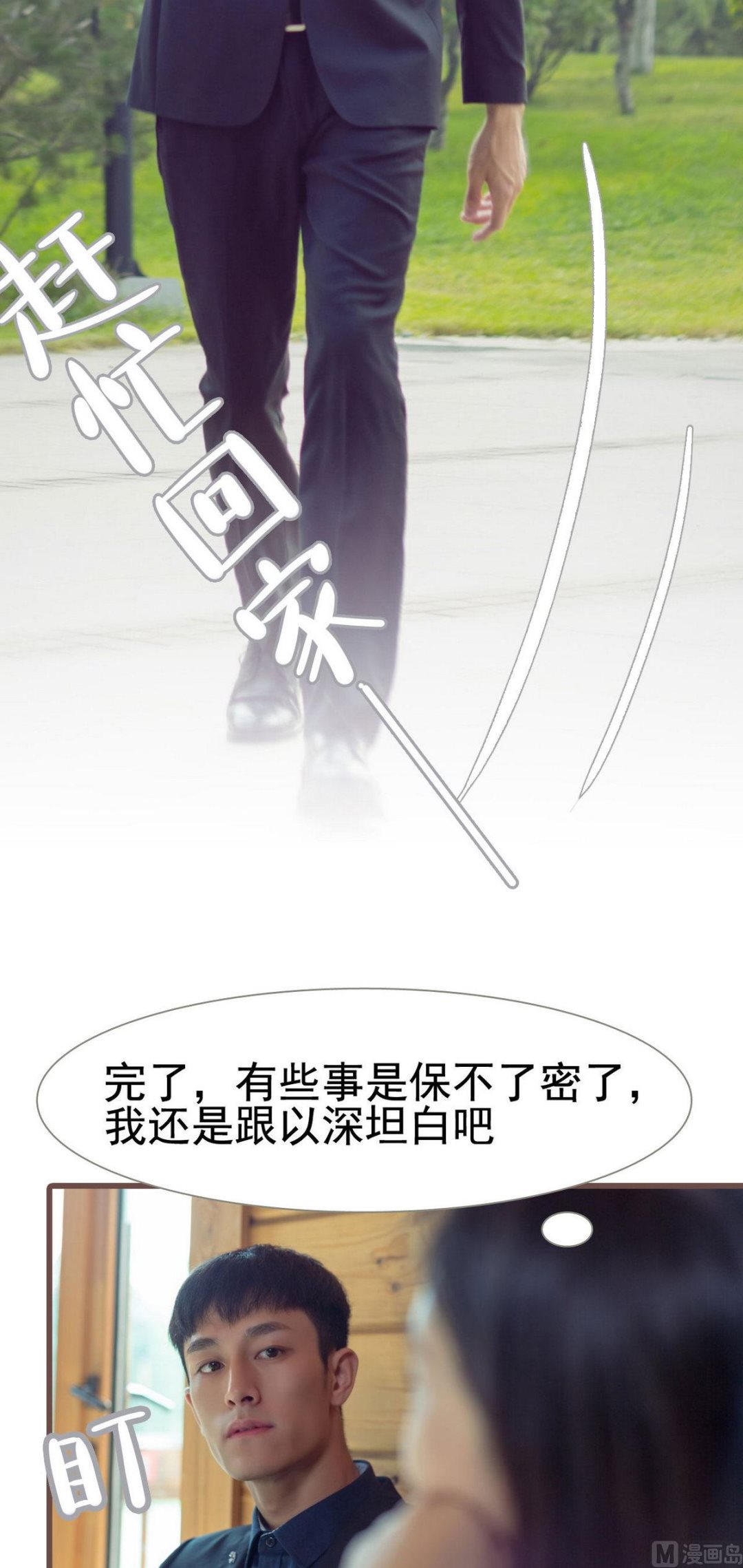 第17话1
