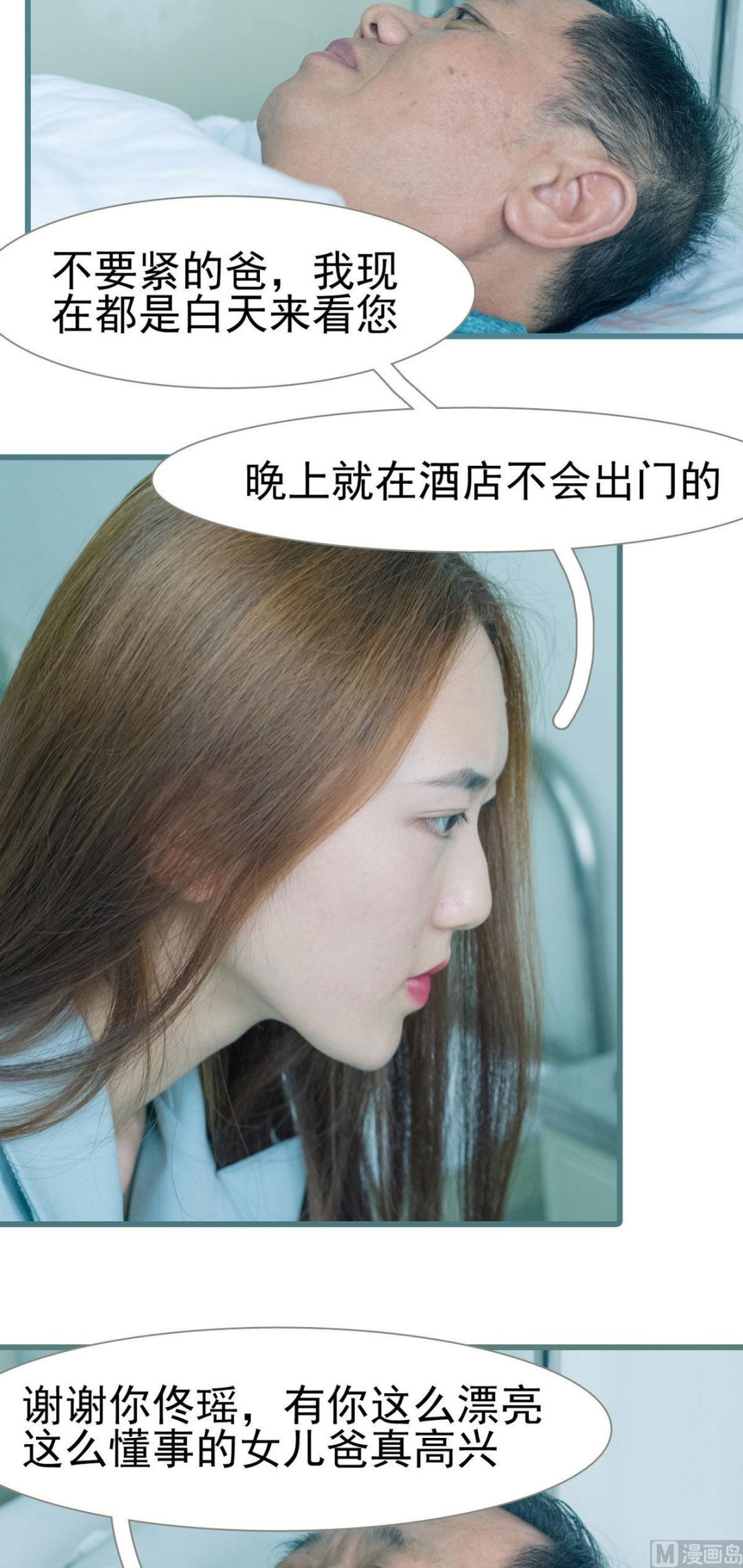 第28话4