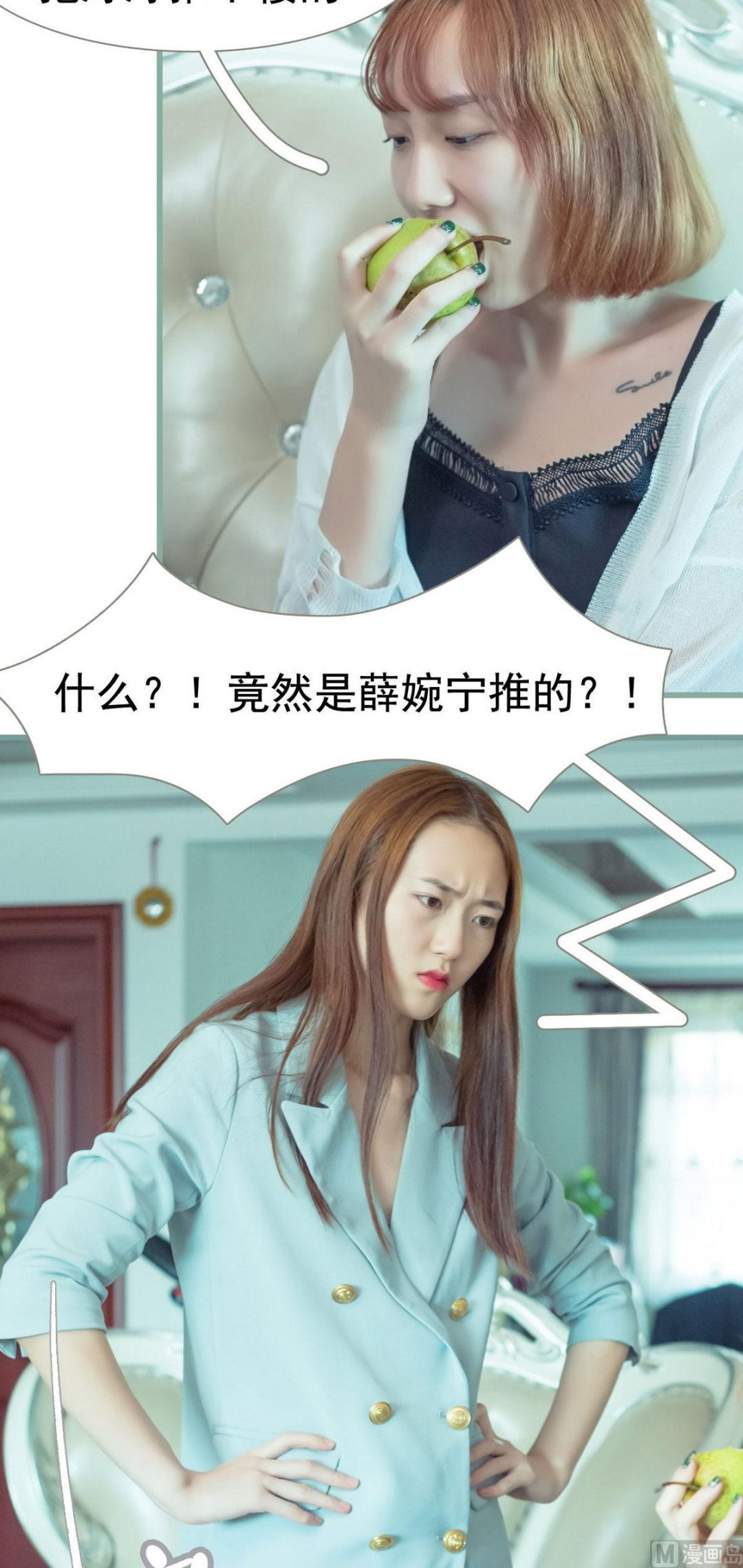 第17话11